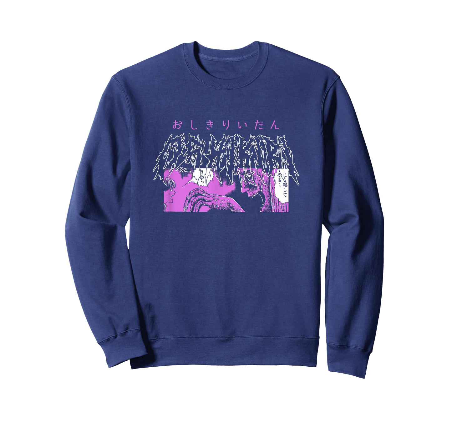 Junji Ito Purple Oshikiri Collage T-Shirt