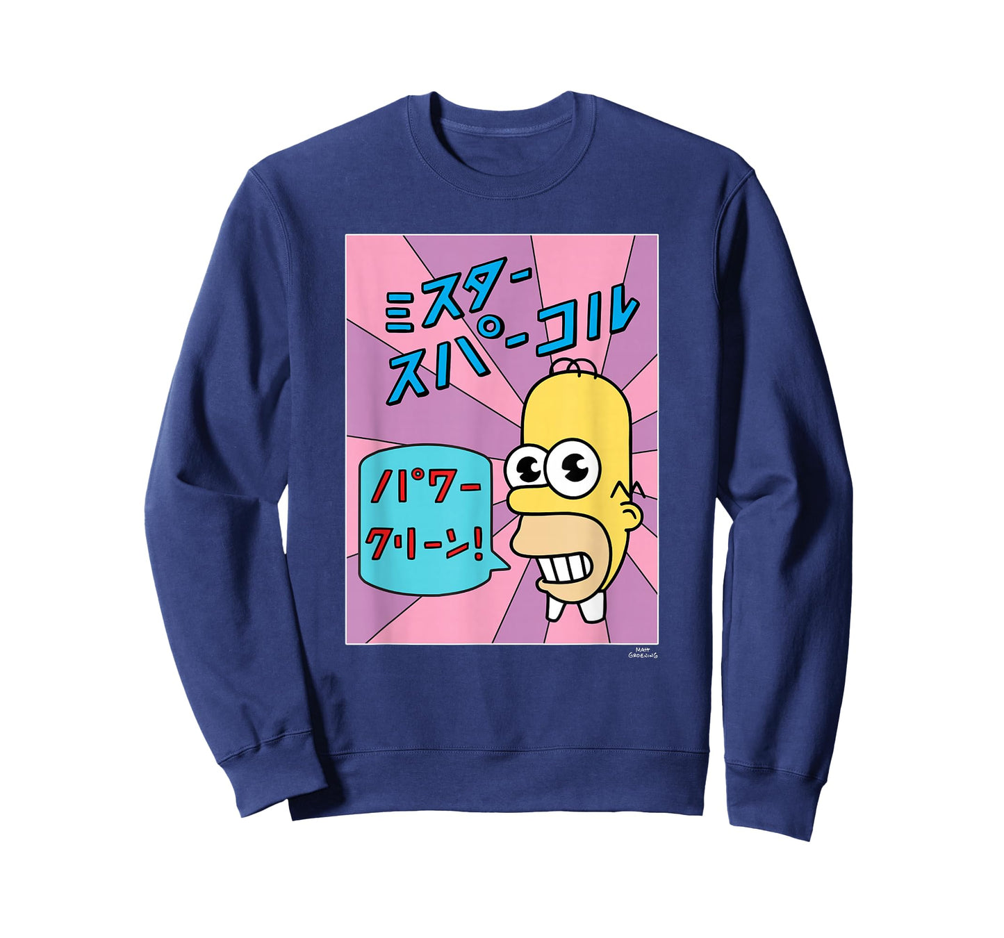 The Simpsons Homer Mr. Sparkle Kanji Box V2 T-Shirt