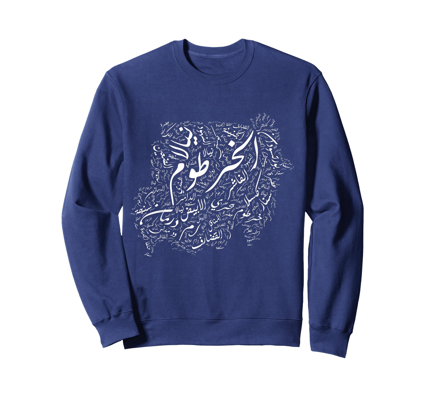 Sudan tshirt. Sudanese cities map outline shirt T-Shirt