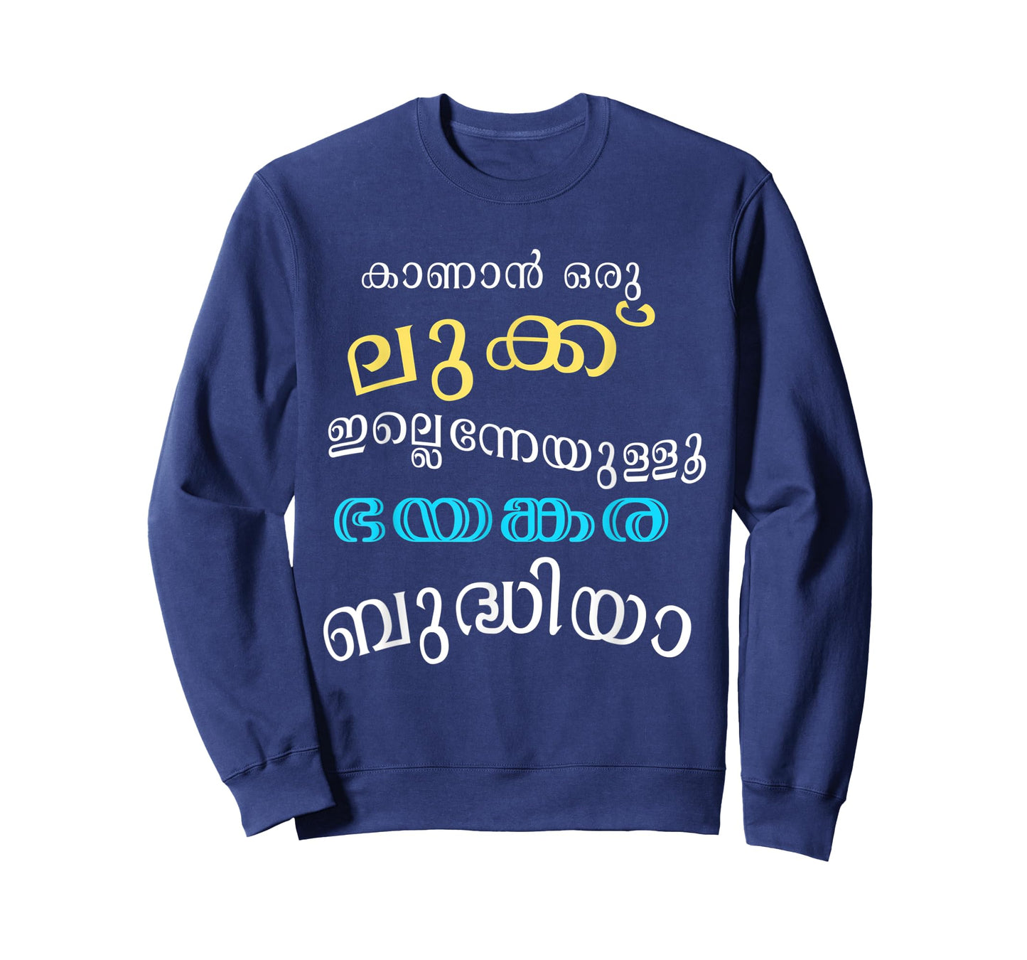 Keralite Malayali funny meme Malayalam T-Shirt