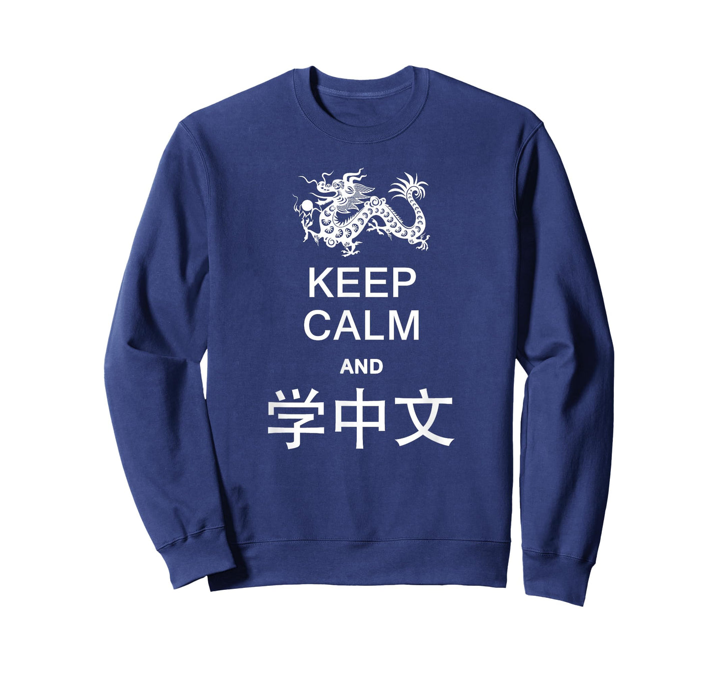 Keep Calm and Learn Chinese Shirt in Chinese with Dragon T-Shirt