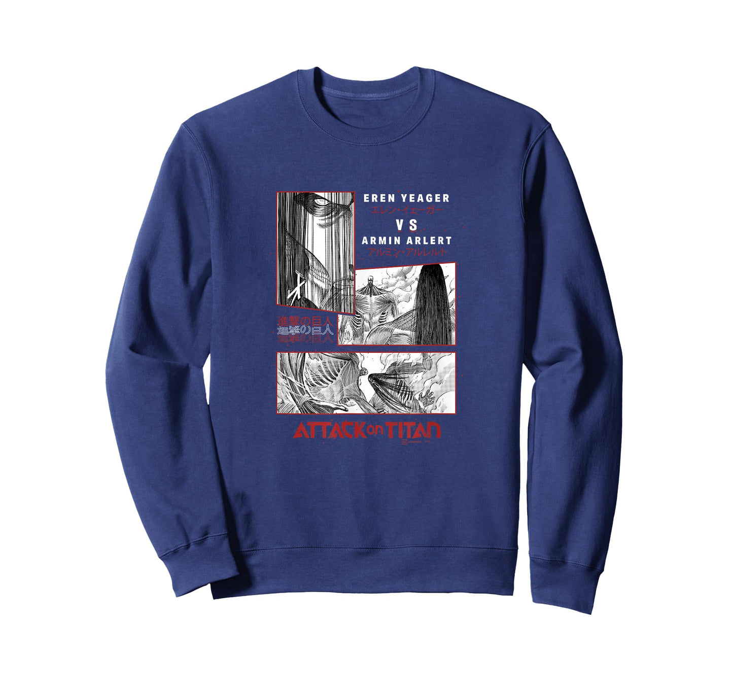 Attack on Titan Eren Yeager VS Armin Arlert Battle Manga T-Shirt