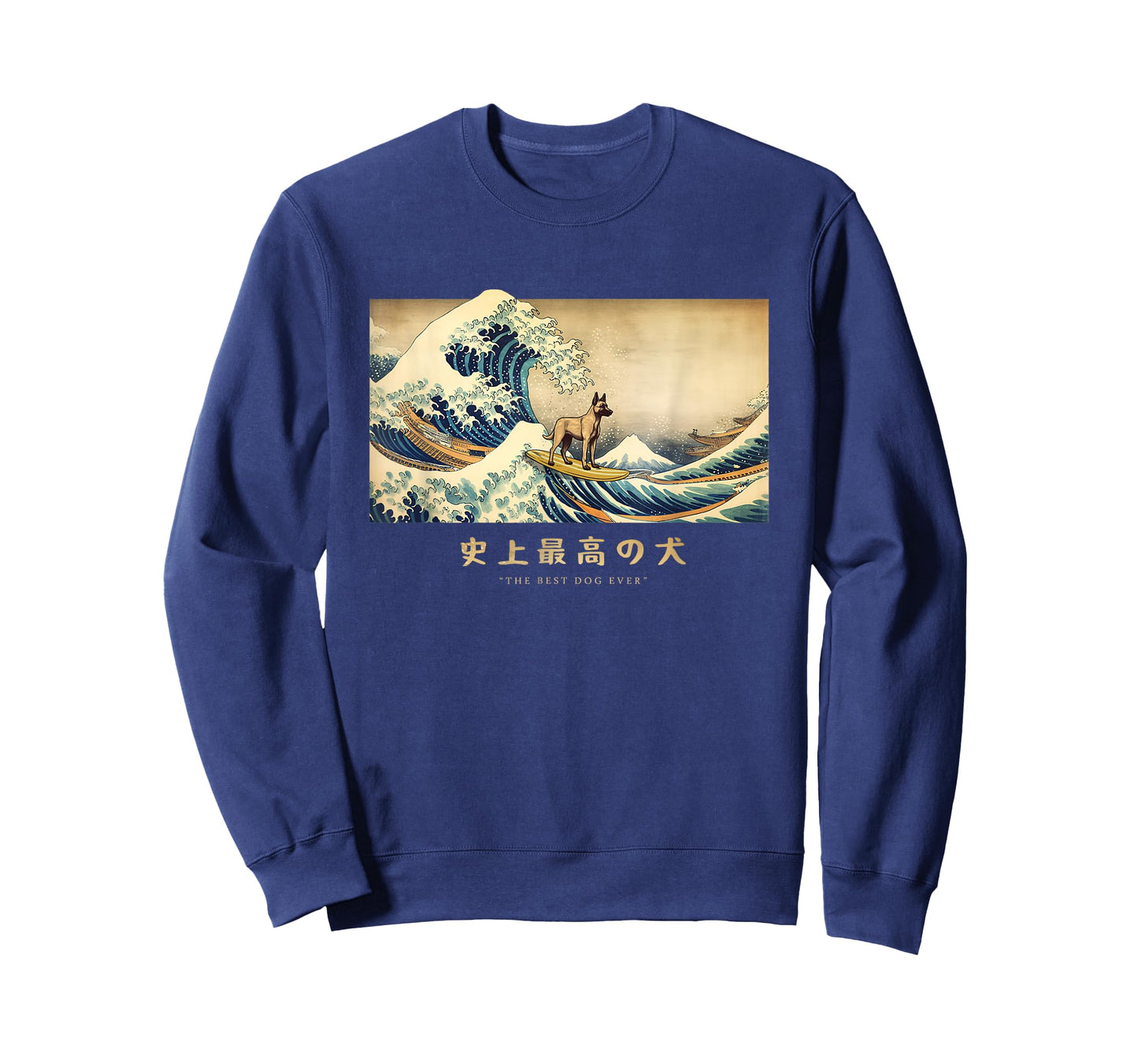 Surfing Belgian Malinois Kanagawa Wave Japanese Dog Funny T-Shirt