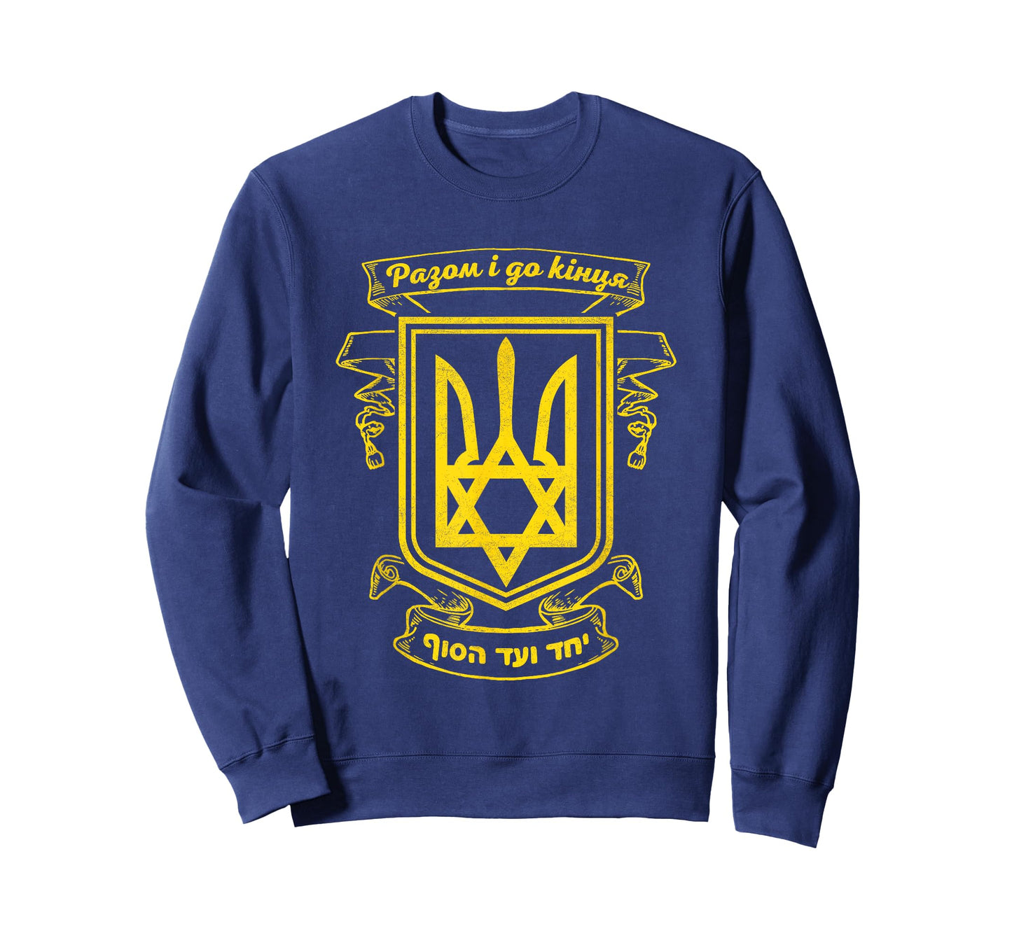 Ukraine Ukrainian Kiew Trysub Flag T-Shirt