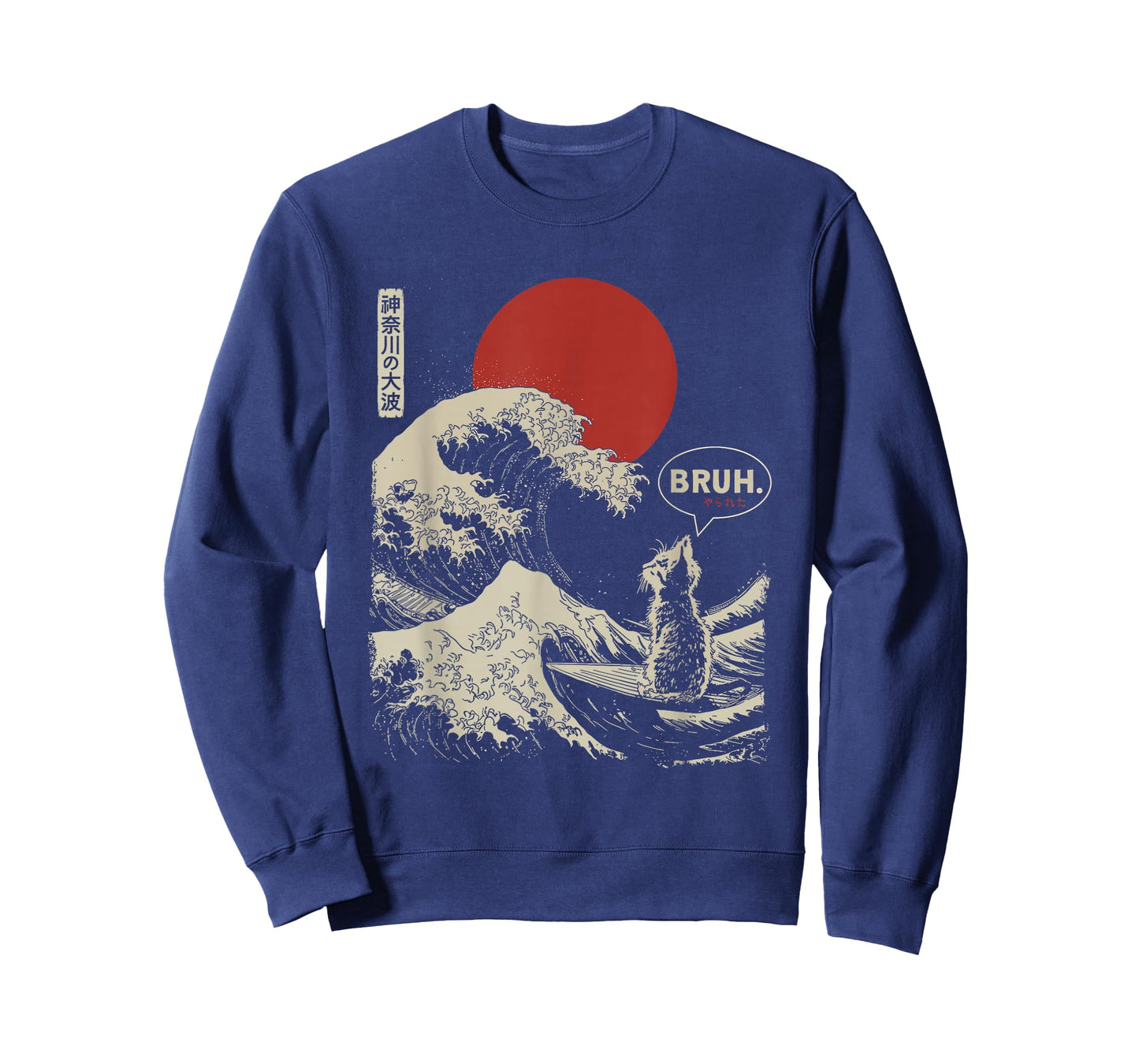 "BRUH." The Great Wave Kanagawa Funny Japanese Surfing Cat T-Shirt
