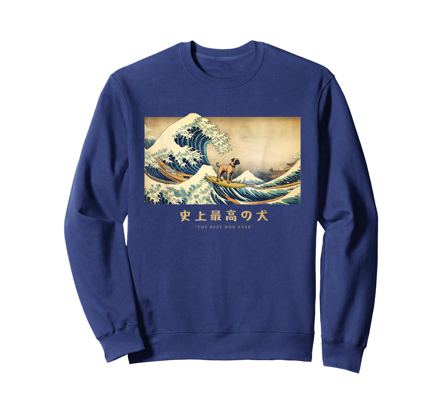 Surfing Black Mouth Cur Kanagawa Wave Japanese Dog Funny T-Shirt