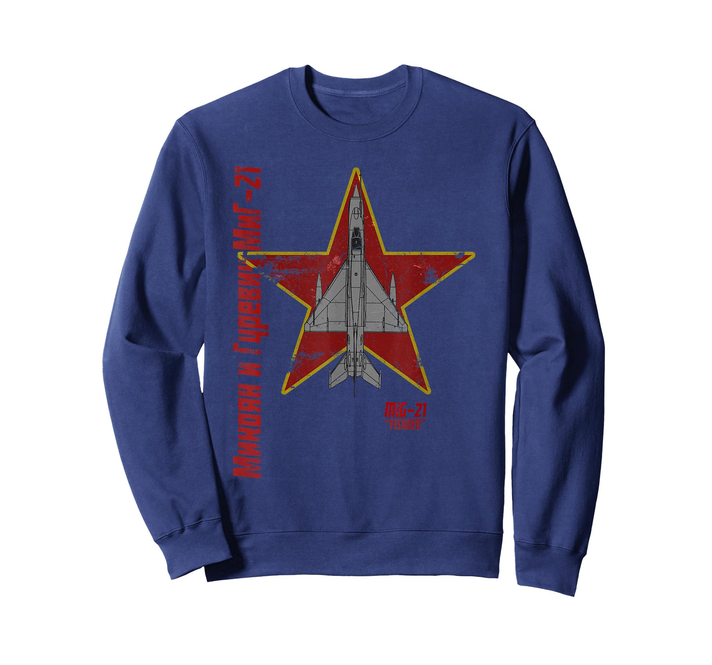 MiG-21 Fishbed Soviet Cold War Jet Airplane Vintage Cyrillic T-Shirt