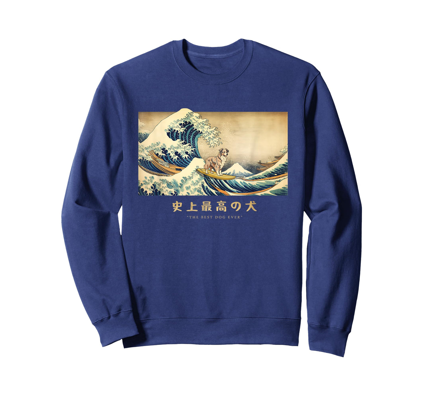 Surfing Australian Shepherd Kanagawa Wave Japanese Dog Funny T-Shirt for Men Women Girls Kids
