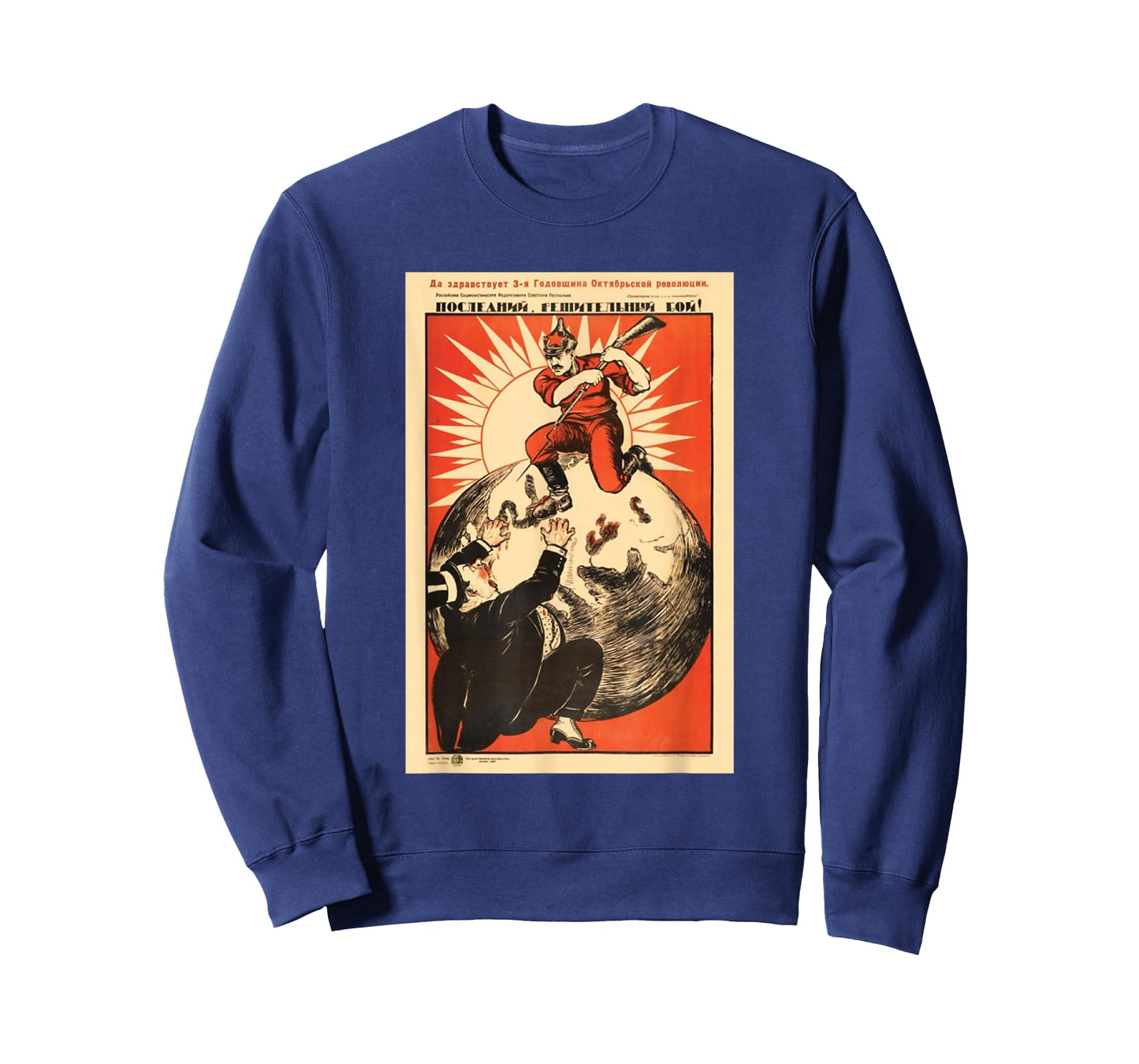 Soviet T-Shirt USSR Vintage Death to Capitalism Poster T-Shirt