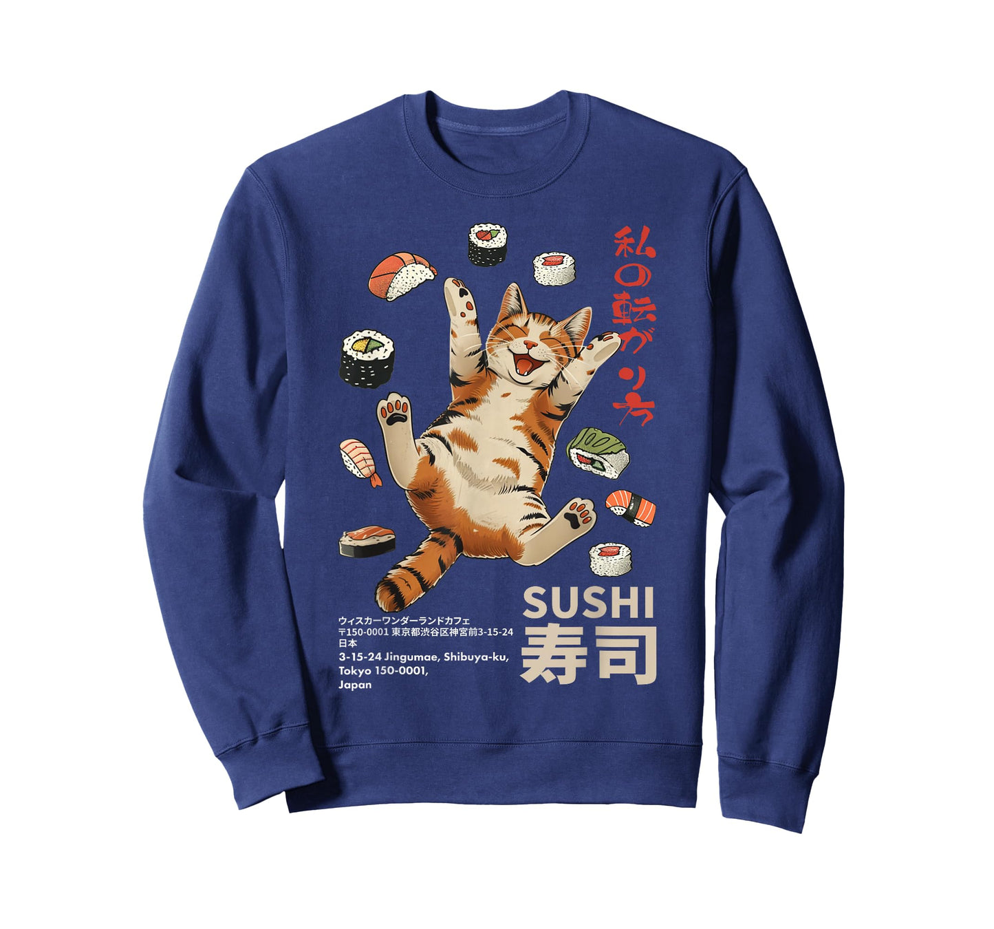 Anime-Style Sushi Cat: Harajuku Tokyo Japan Cat Cafe T-Shirt