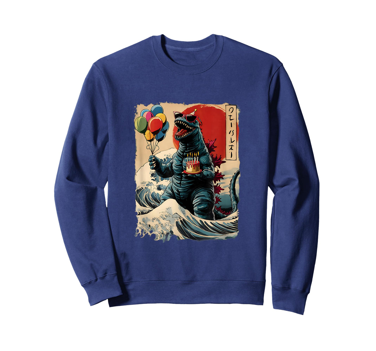 Kaiju Birthday Party Japan Monster Movie Bday Japanese T-Shirt