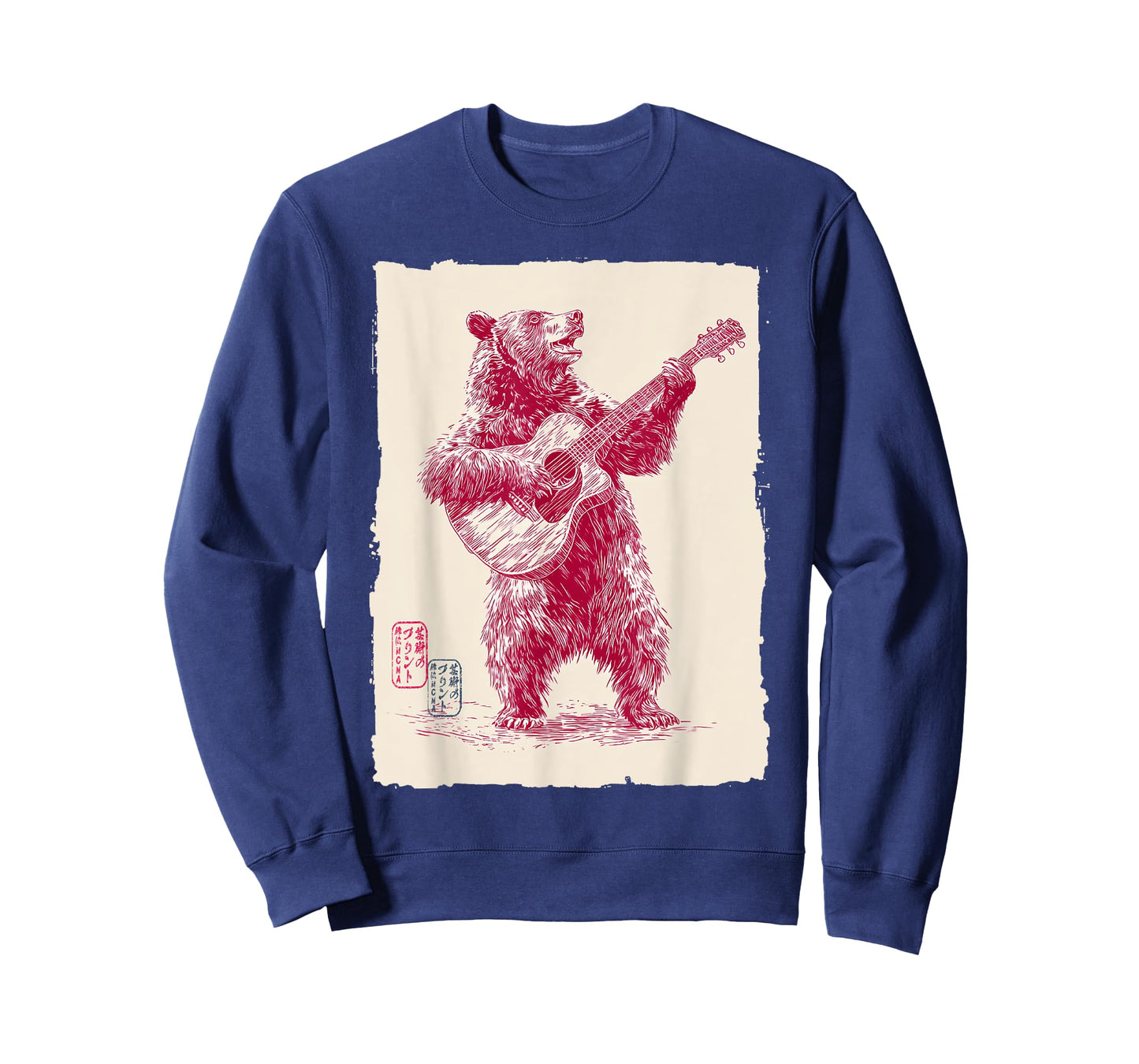 Vintage Guitar Playing Bear Folk Bluegrass Music Gift T-Shirt