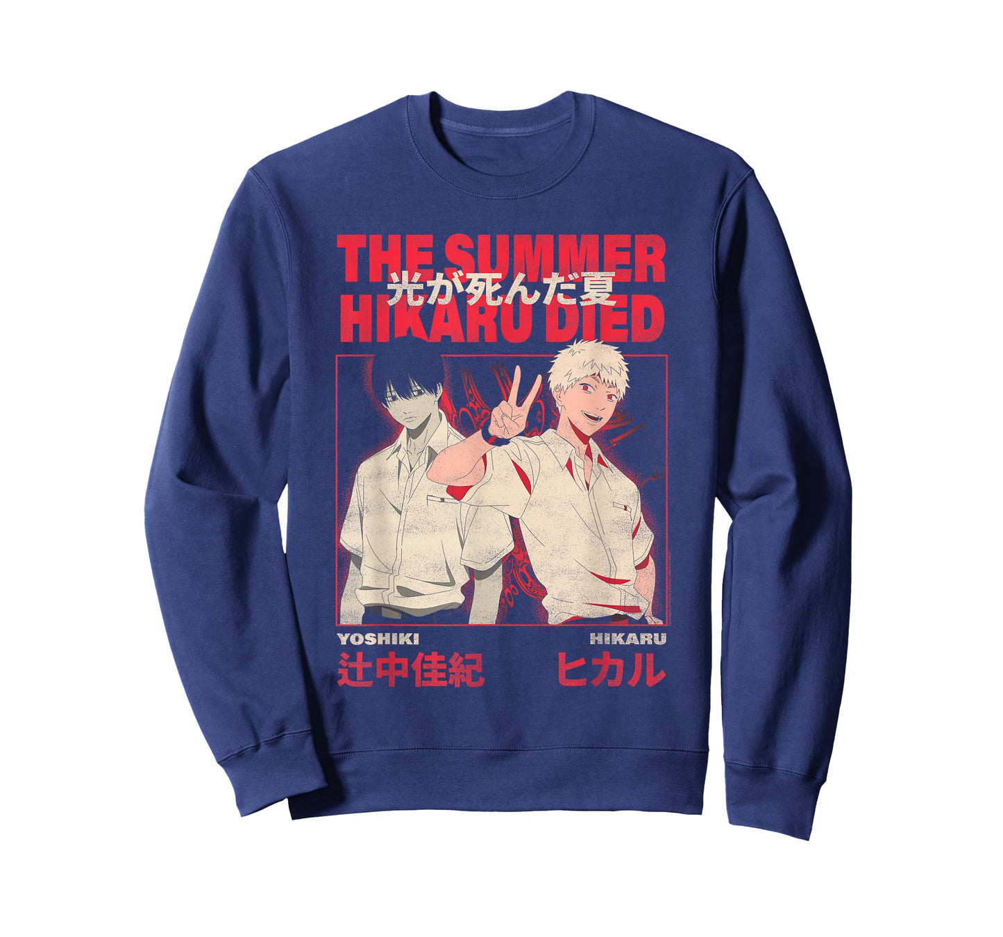 The Summer Hikaru Died Yoshiki and Hikaru Kanji Anime T-Shirt