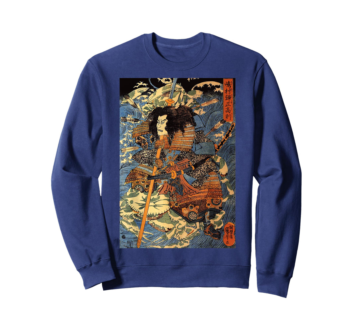 Japanese Retro Arrow Injured Samurai Riding Sea Crab Vintage T-Shirt