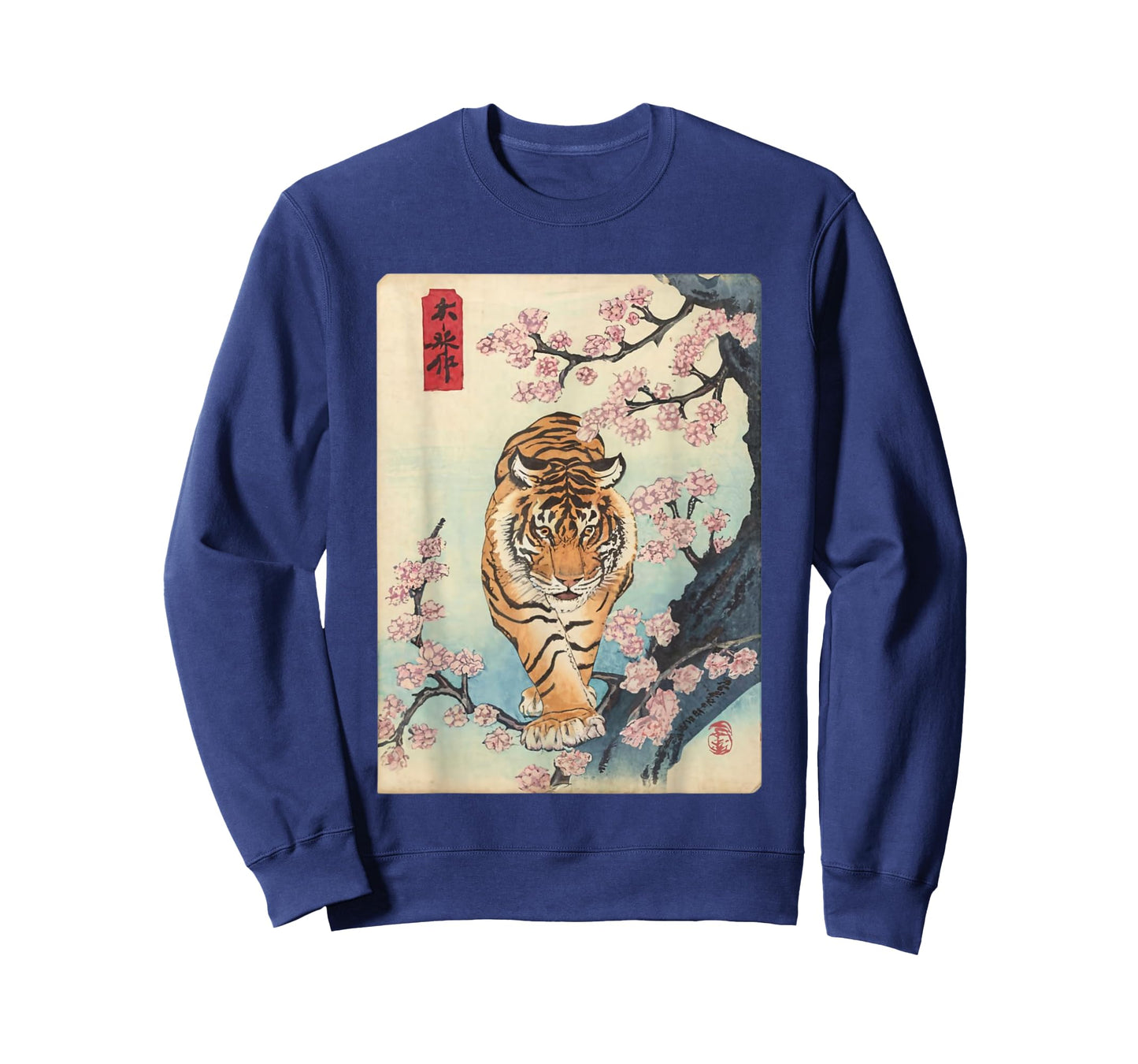 Vintage Japanese Tiger Asian Art Cherry Blossom Pink Flower T-Shirt