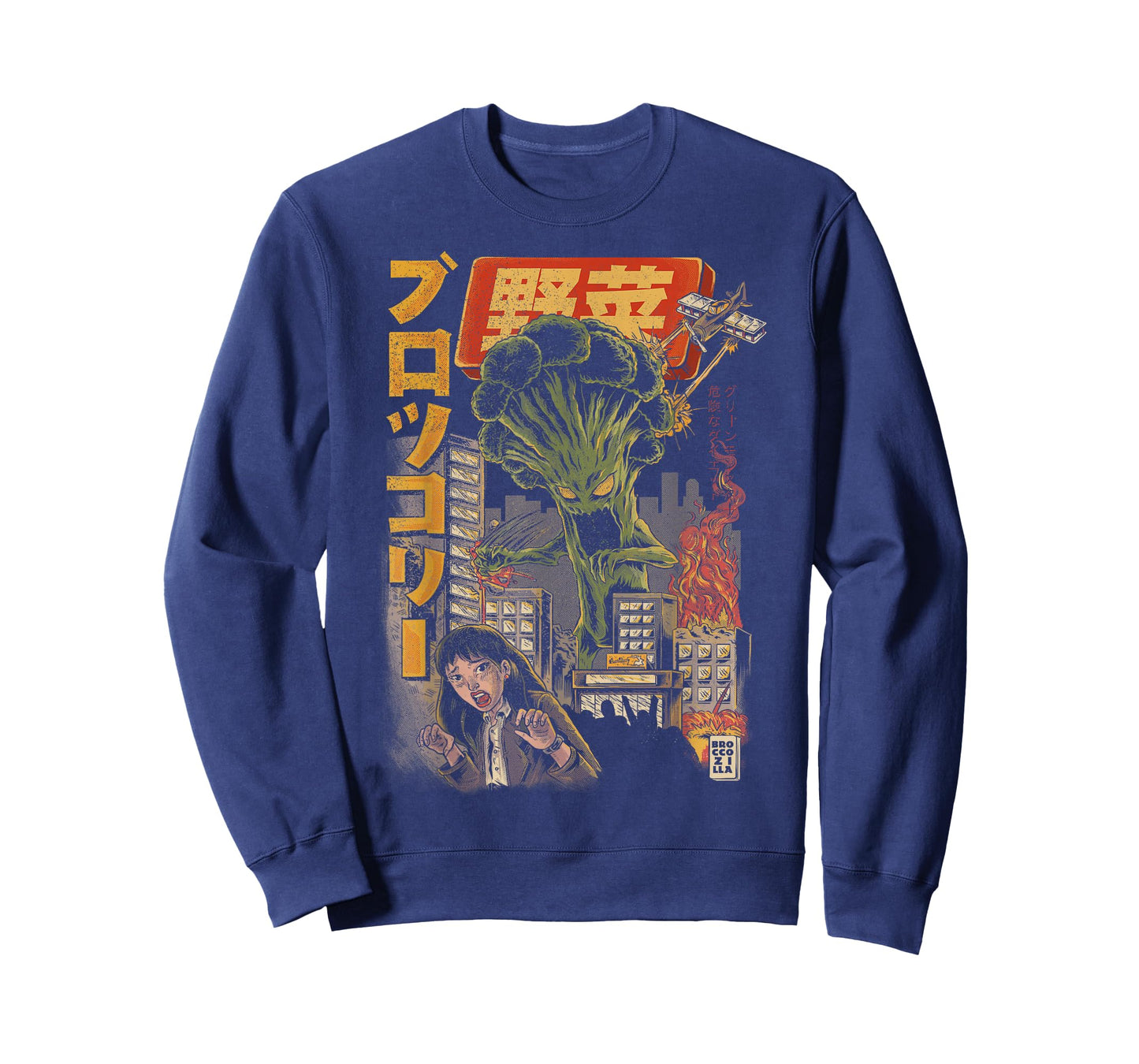 Broccozilla Broccoli Monsters Japanese Kaiju Funny Broccoli T-Shirt