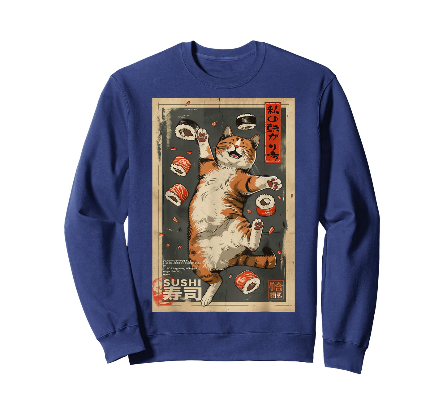 The Art of Print by MCMA - Digitally Enhanced Art How I Roll: Cat Cafe Sushi Poster Harajuku Kawaii Japanese T-Shirt, Small, Black