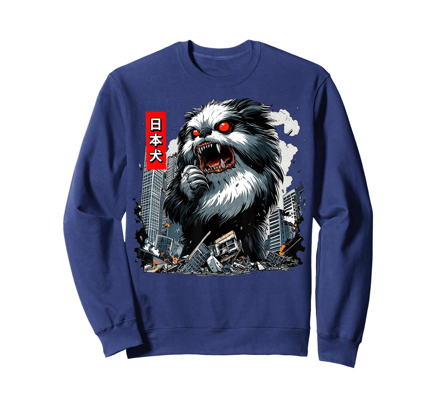 Funny Japanese Chin Dog Kaiju Monster Japanese T-Shirt