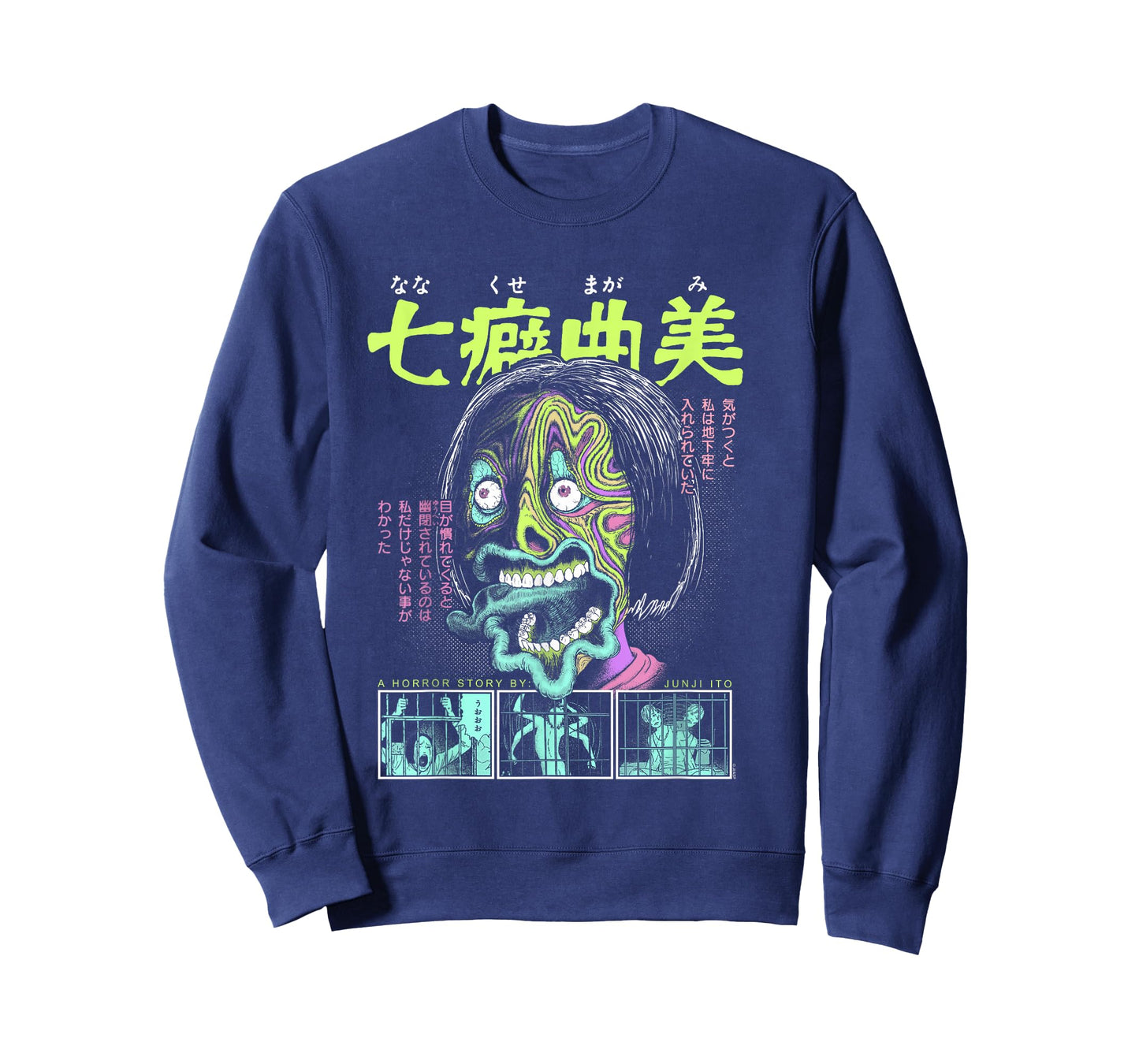Junji Ito: Maniac Creepy Neon Face T-Shirt