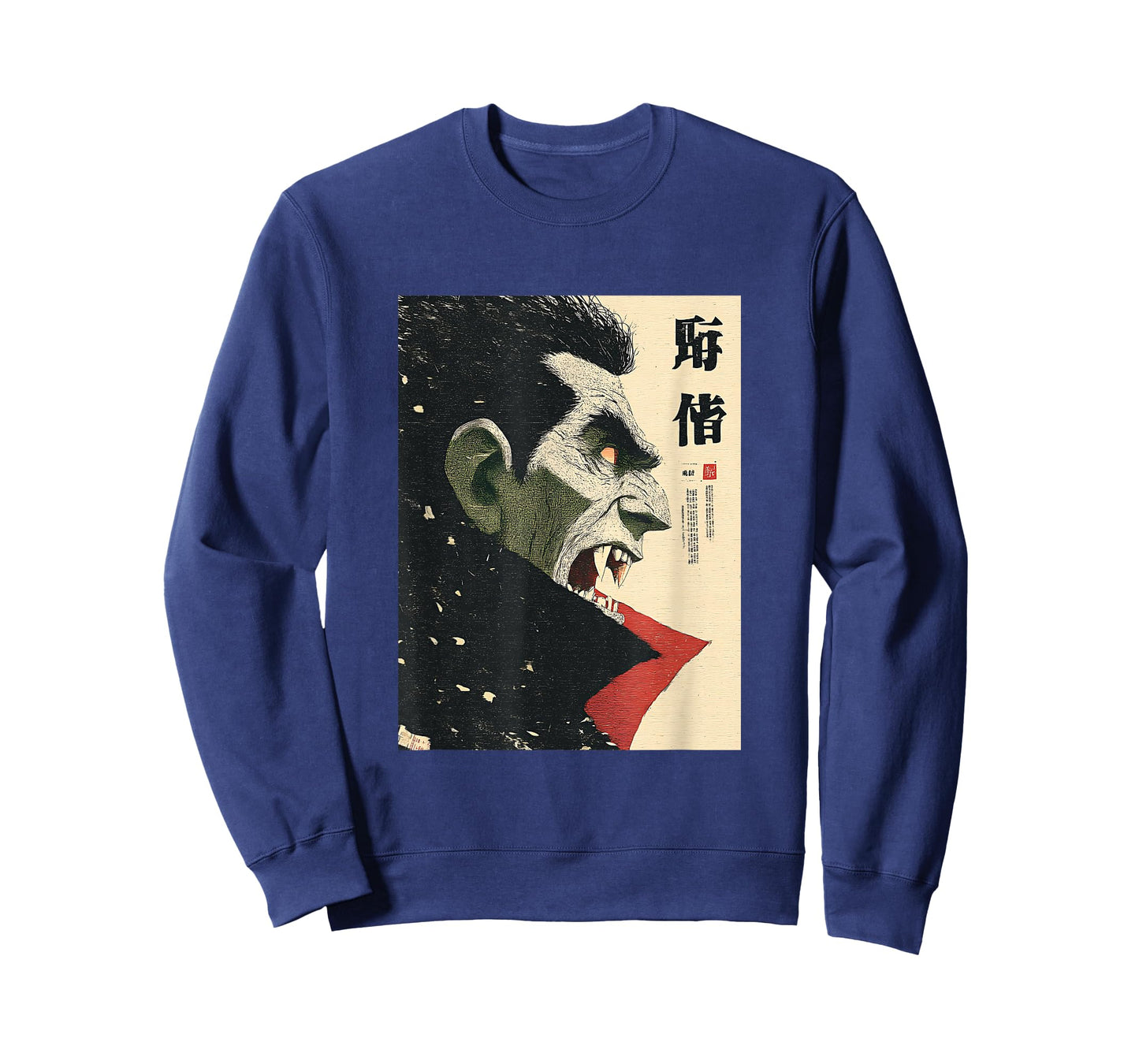 Funny Japanese Dracula T Shirt Vampire Vintage Halloween T-Shirt