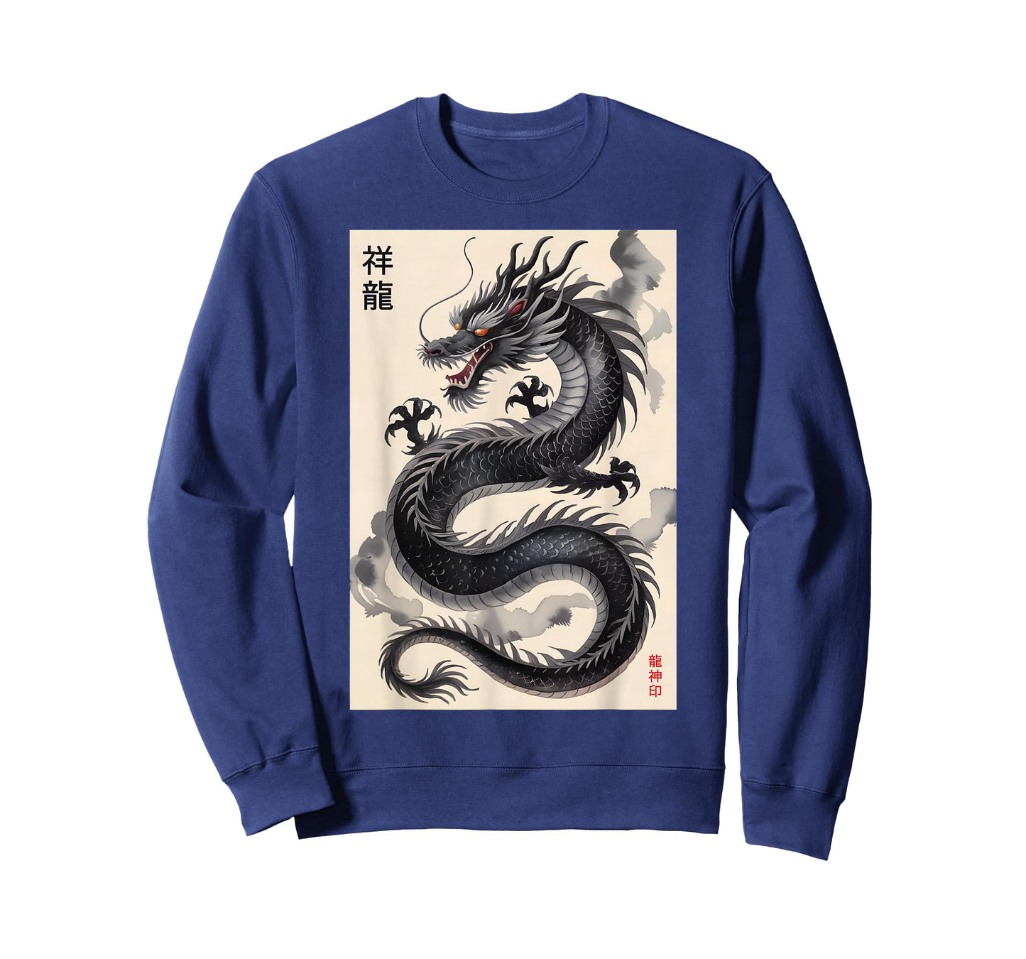Black Japanese Dragon Art Ink Tattoo Style Kanji Aesthetic T-Shirt