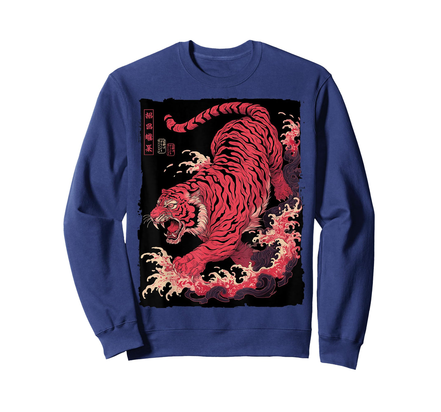 Japanese Tiger Tattoo Art Vintage Fierce Ukiyo-e Tora T-Shirt