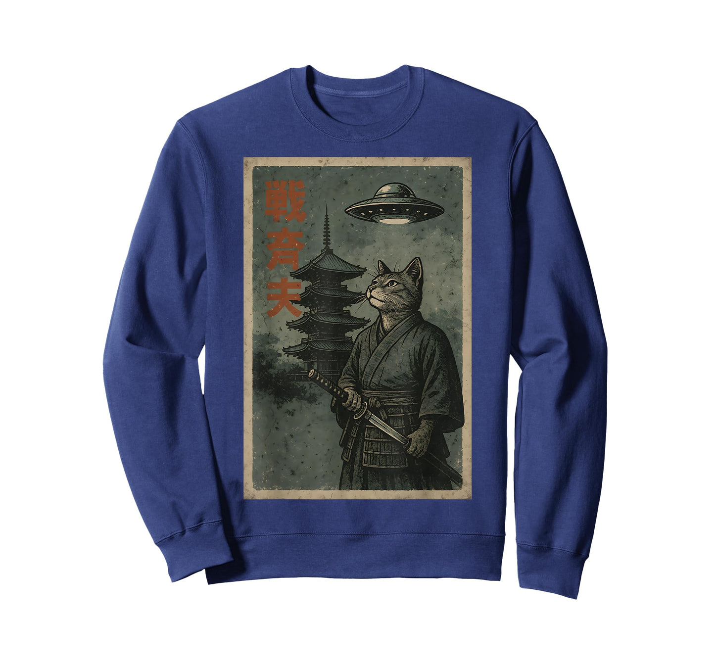 Japanese Ninja Cat UFO Temple Ukiyo-e Art Men Women Kids T-Shirt