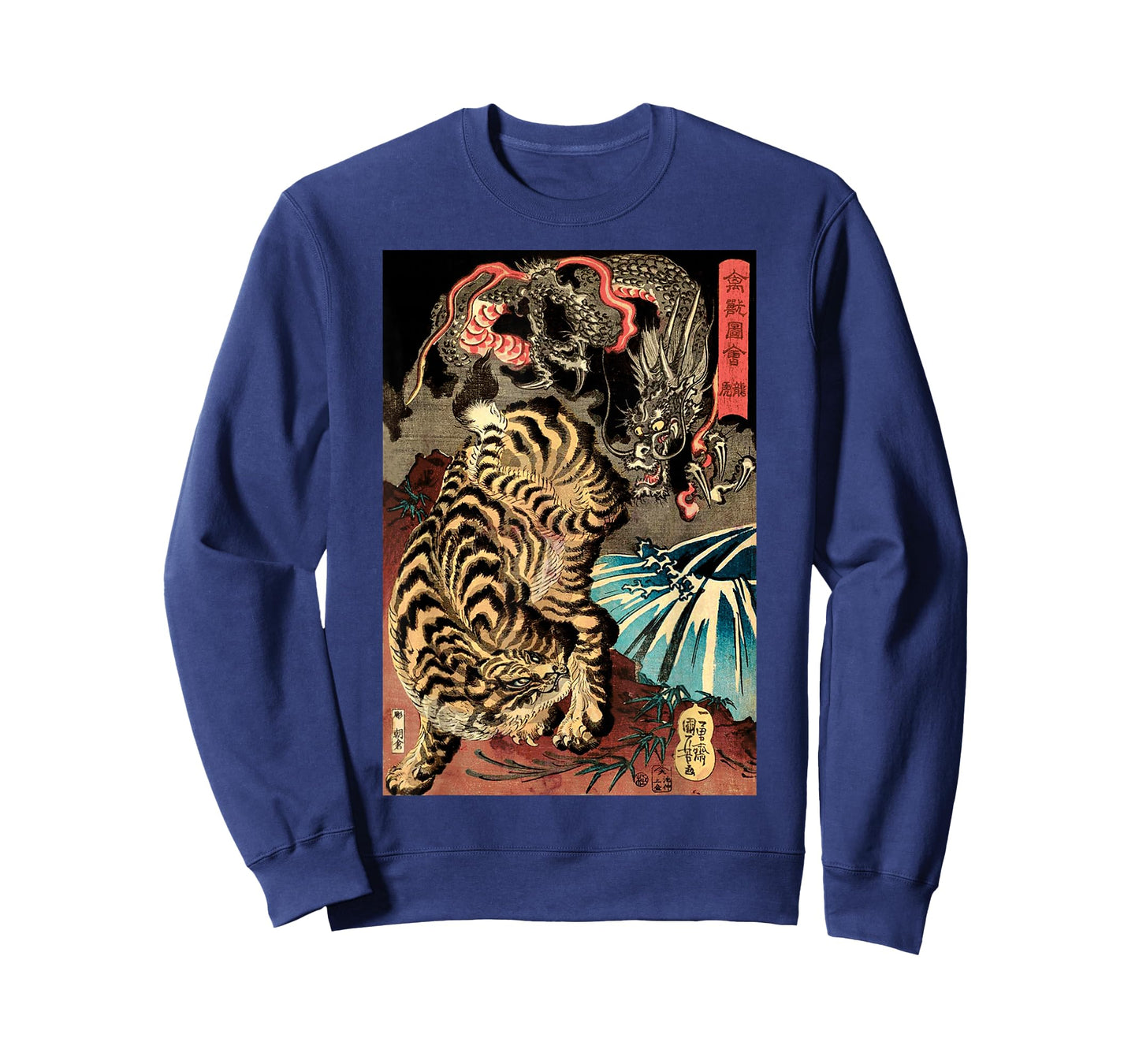 Retro Vintage Dragon Fighting The Giant Tiger Japanese T-Shirt Small