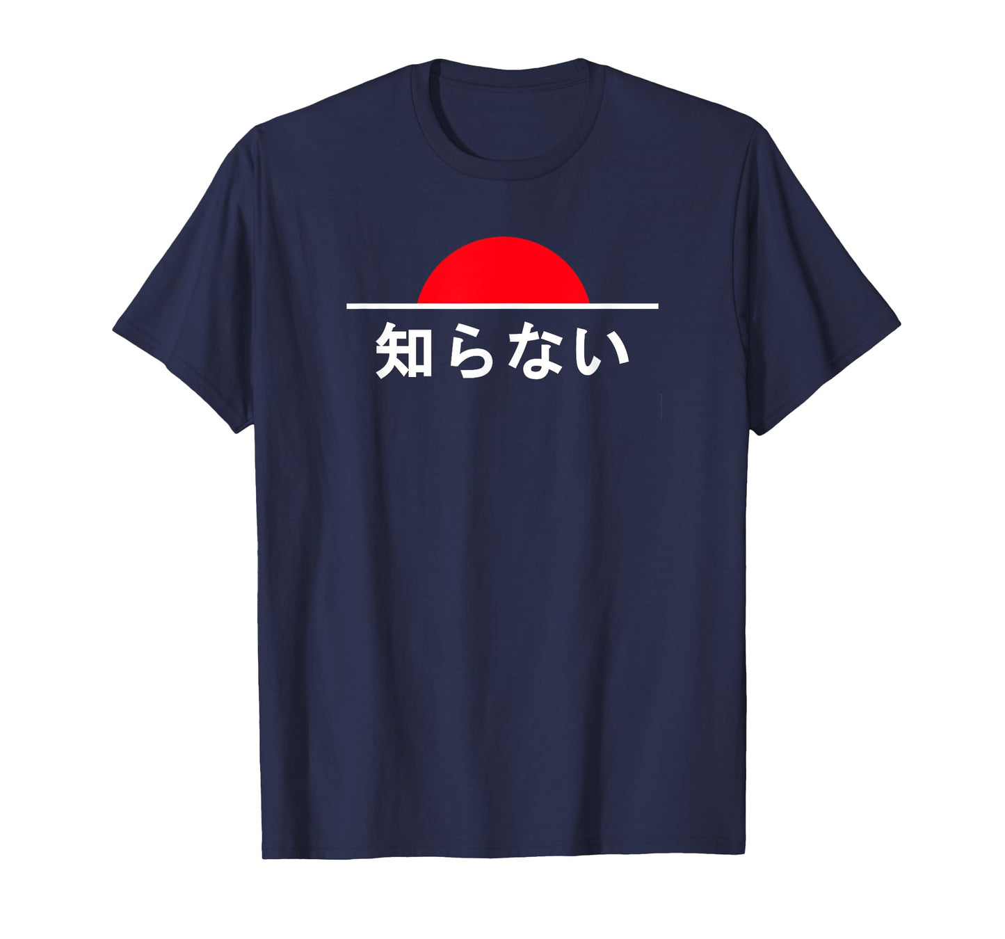 "I Don't Know" Text with Japan Rising Sun T-Shirt T-Shirt