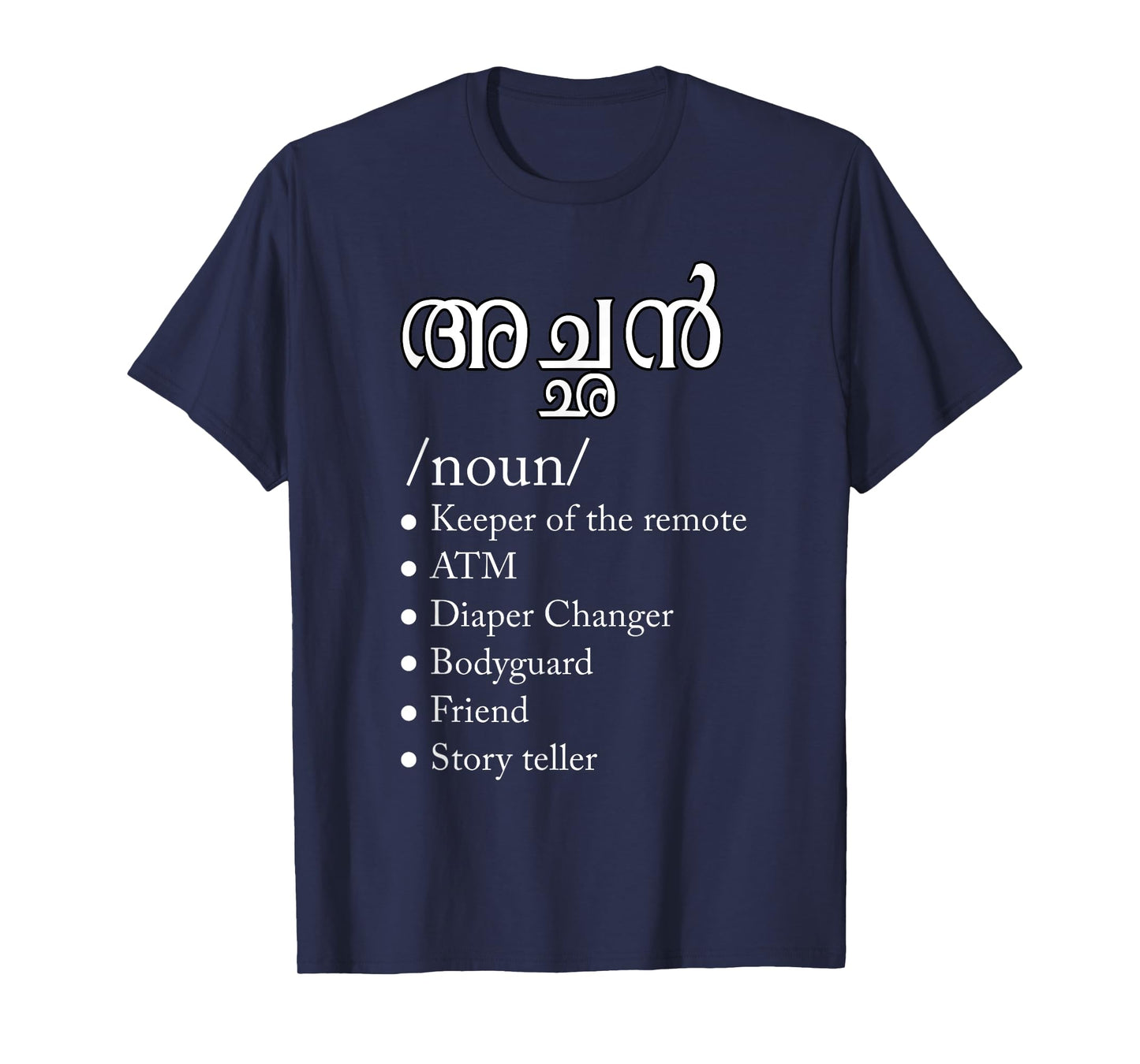 Mens Father's day Keralite Malayali checklist dad funny Malayalam T-Shirt
