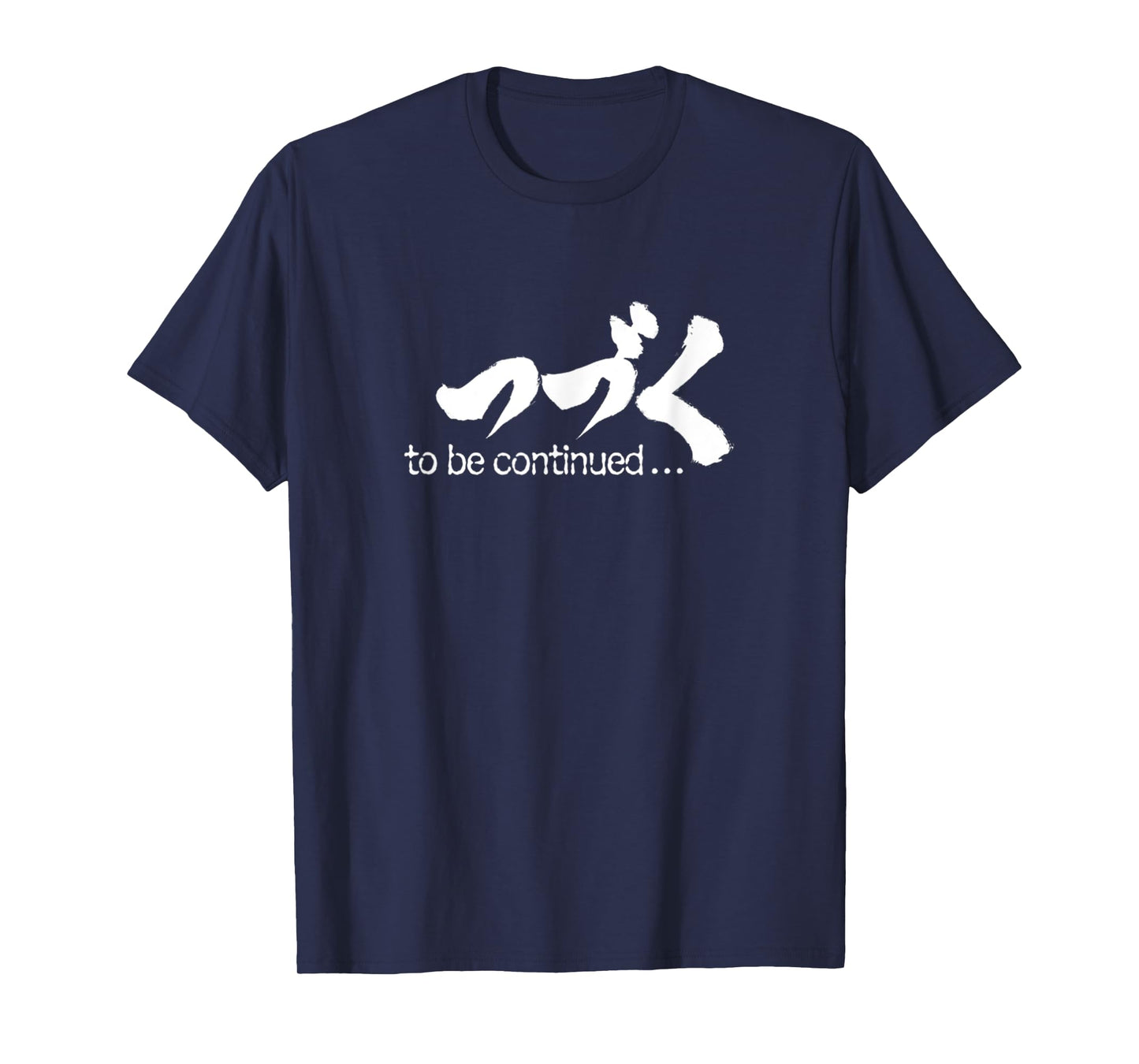 To be Continued Anime Otaku Gift T-Shirt