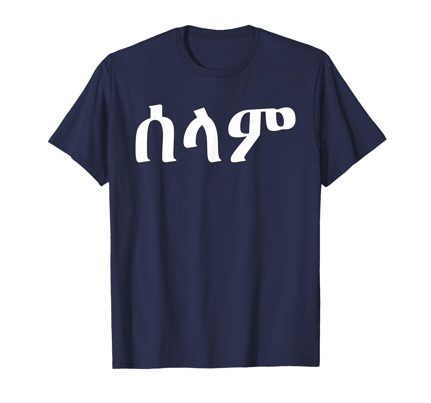 Hello Selam Tigrinya Amharic Eritrea Ethiopia Gift T-Shirt