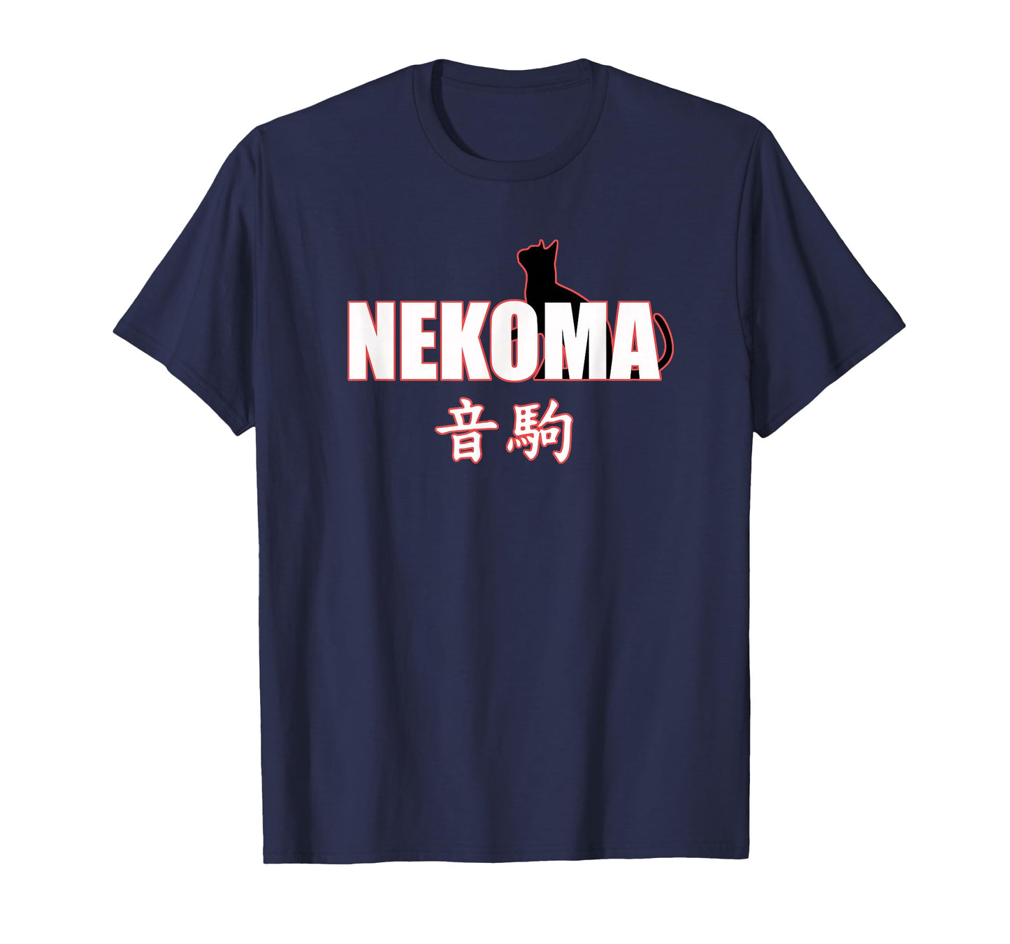 Nekoma High - Volleyball Practice Anime Manga Cosplay T-Shirt