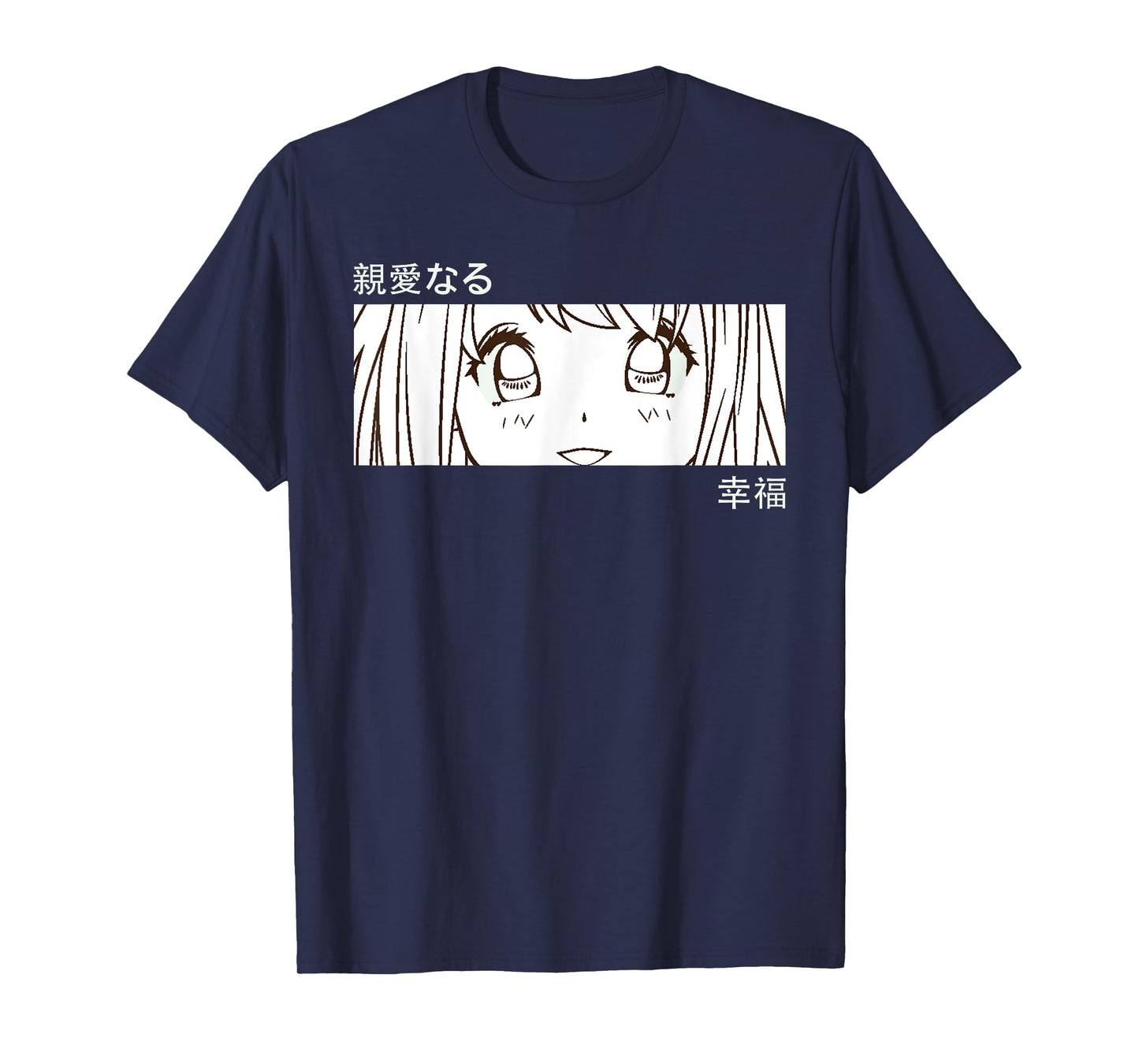 Anime Girl Eyes - Japan Culture Art - Japanese Aesthetic T-Shirt