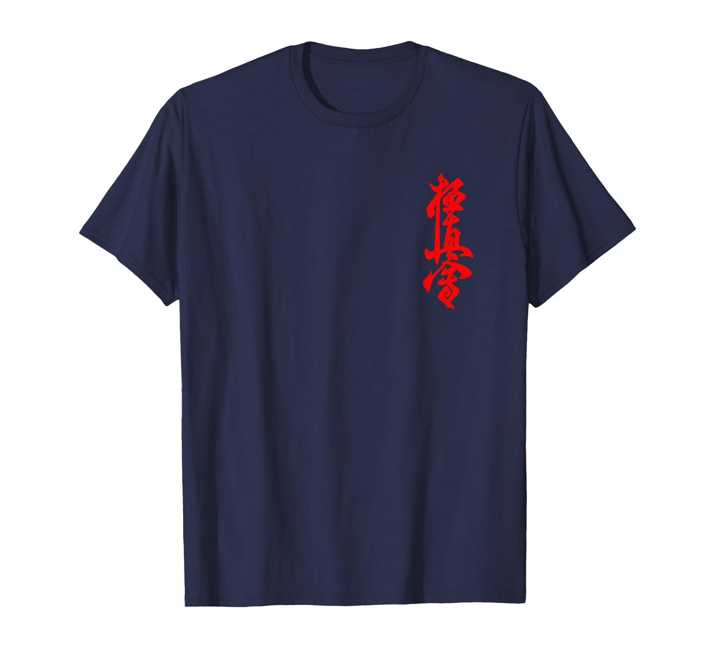 Kyokushin Karate Symbol Kyokushinkai Dojo Training T-Shirt T-Shirt