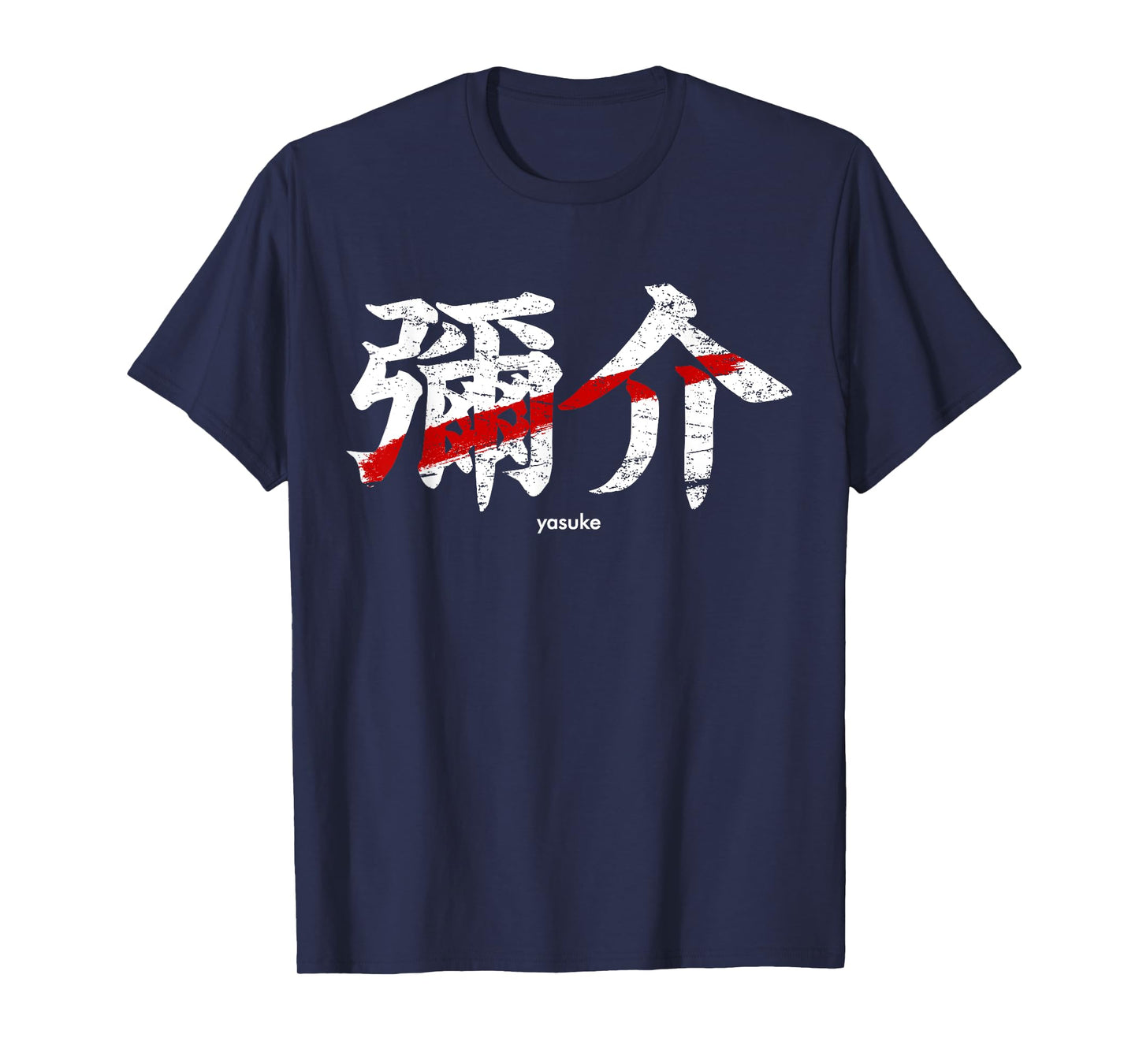Yasuke black samurai African kanji Japanese writing Bushido T-Shirt
