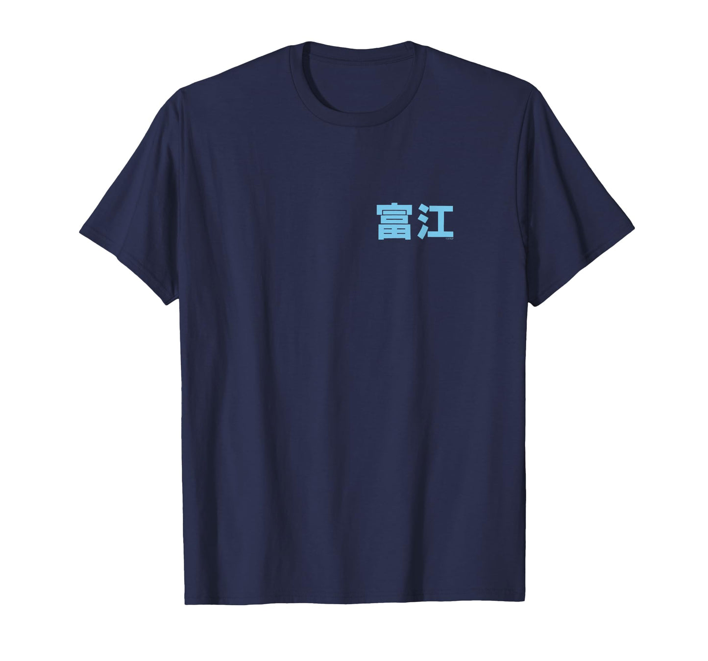 Junji Ito In the Cove Back Print T-Shirt