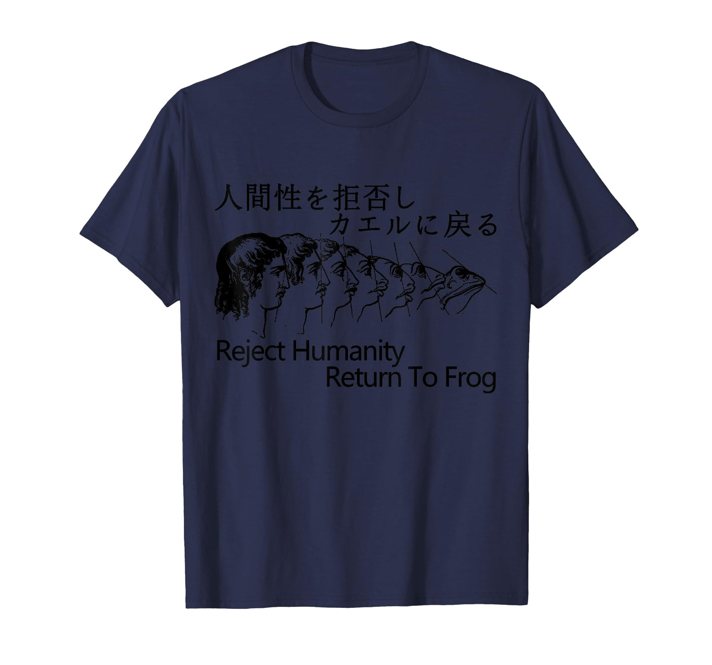 Reject Humanity Return To Frog Japanese T-Shirt
