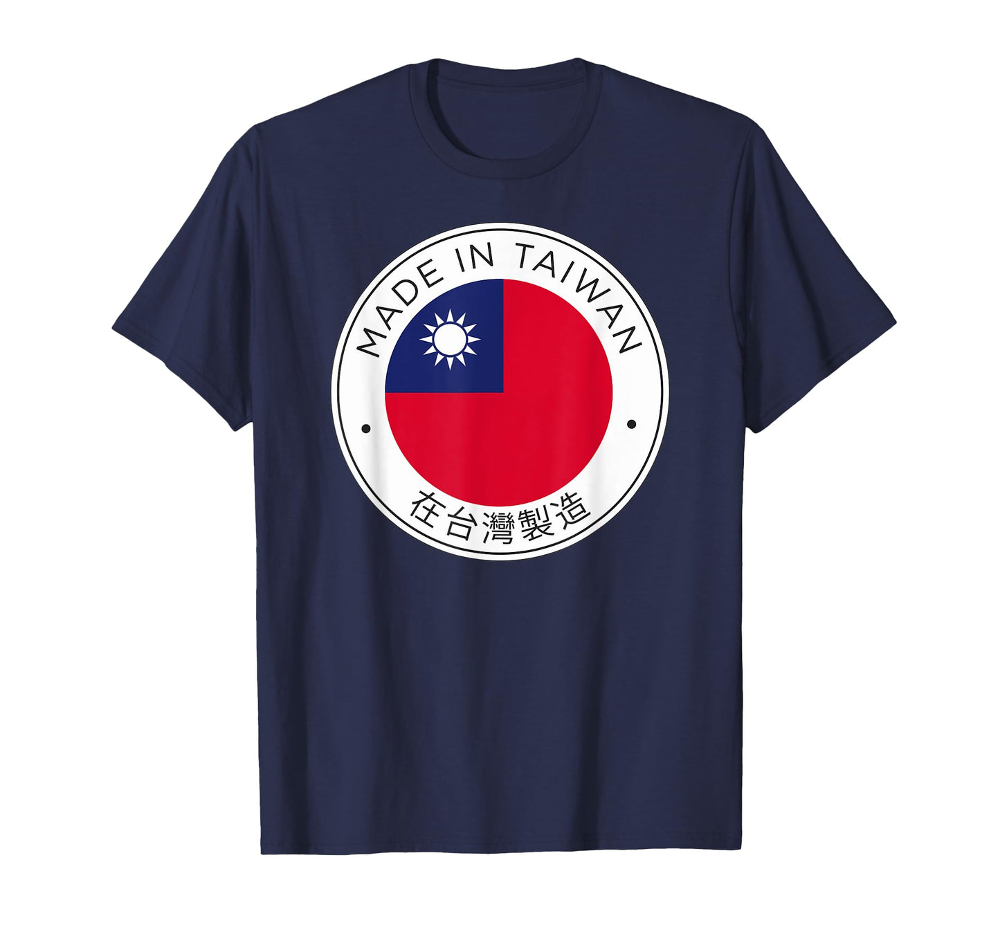 Made In Taiwan Flag T-Shirt