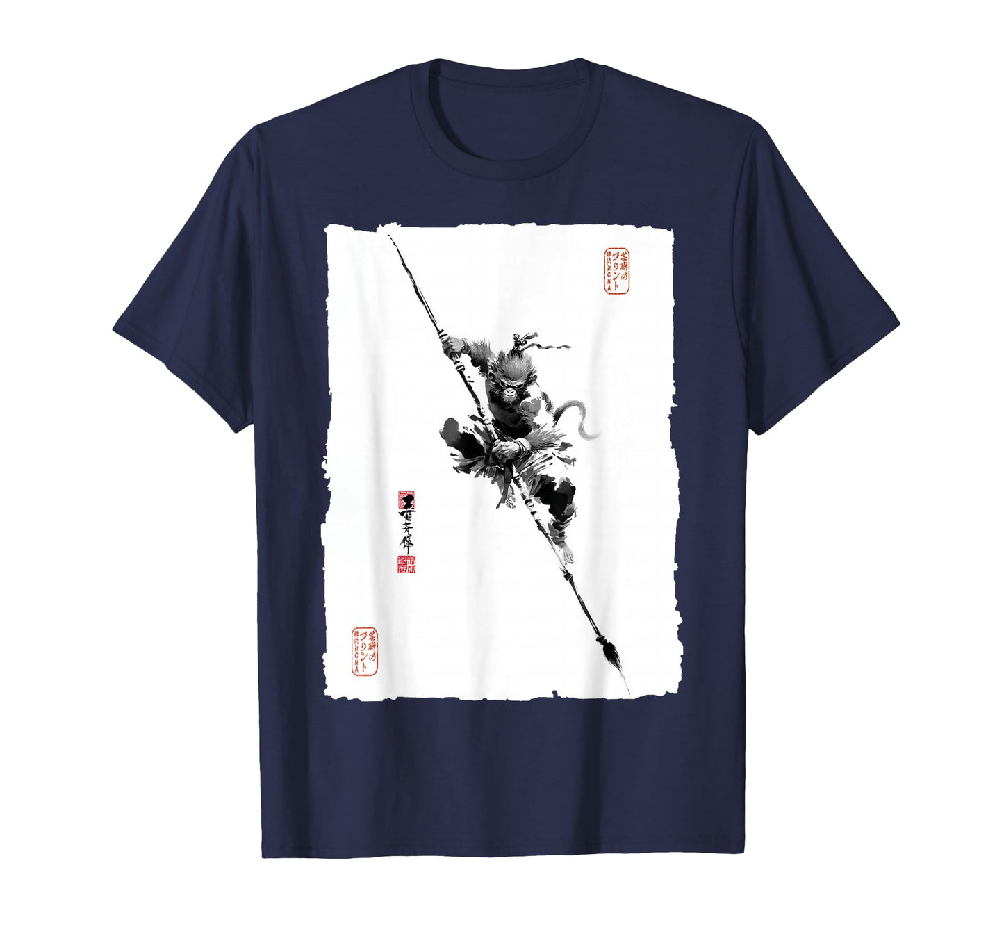 Sun Wukong The Monkey King Chinese Mythology Vintage Art T-Shirt