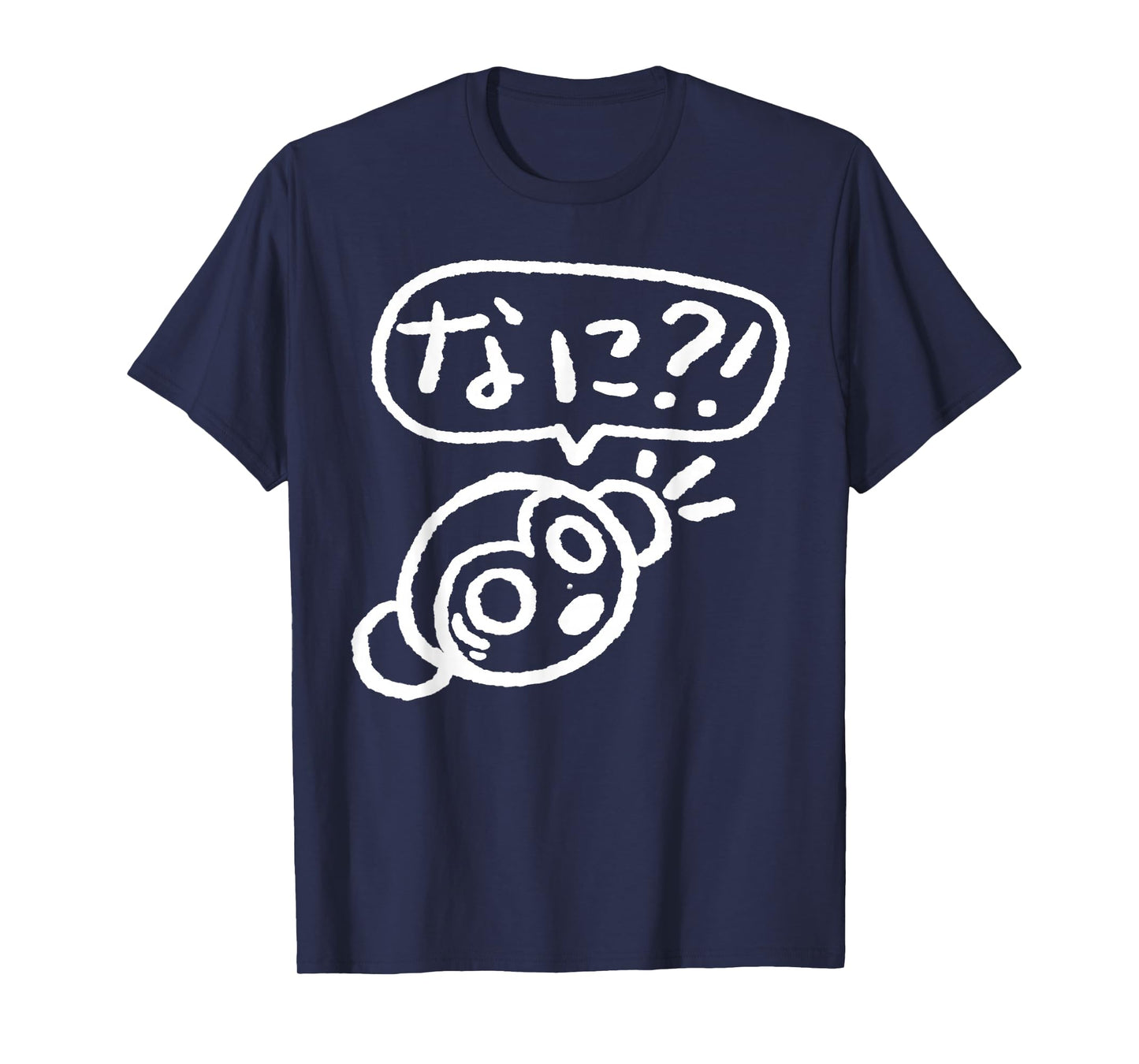 Funny Japanese Cute Saru Monkey Nani "What?!" Hiragana T-Shirt