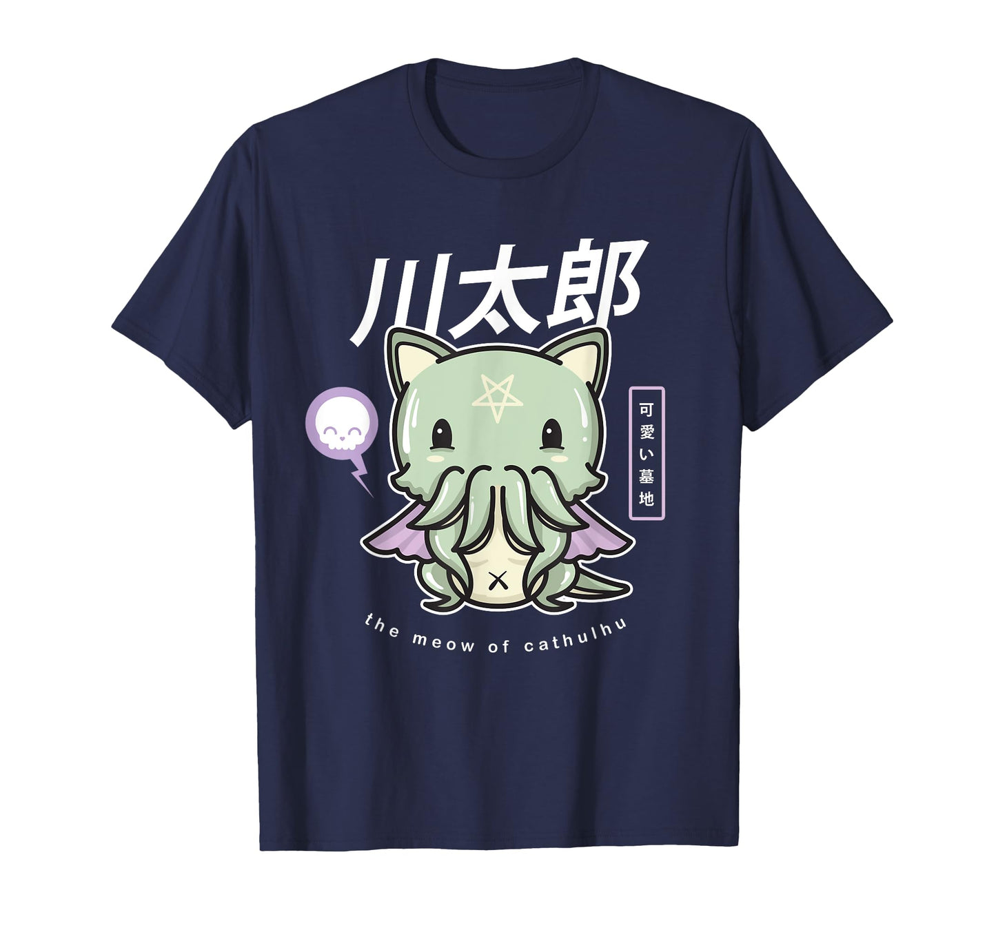 Pastel Goth Meow Of Cathulhu - Kawaii Cthulhu Gift T-Shirt