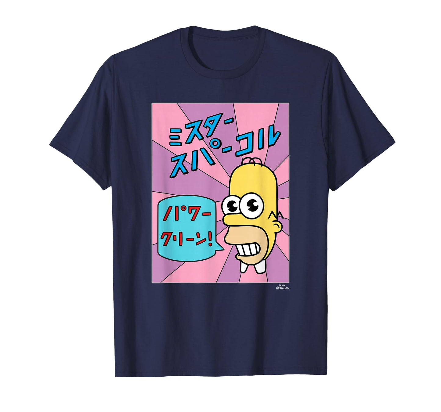 The Simpsons Homer Mr. Sparkle Kanji Box V2 T-Shirt