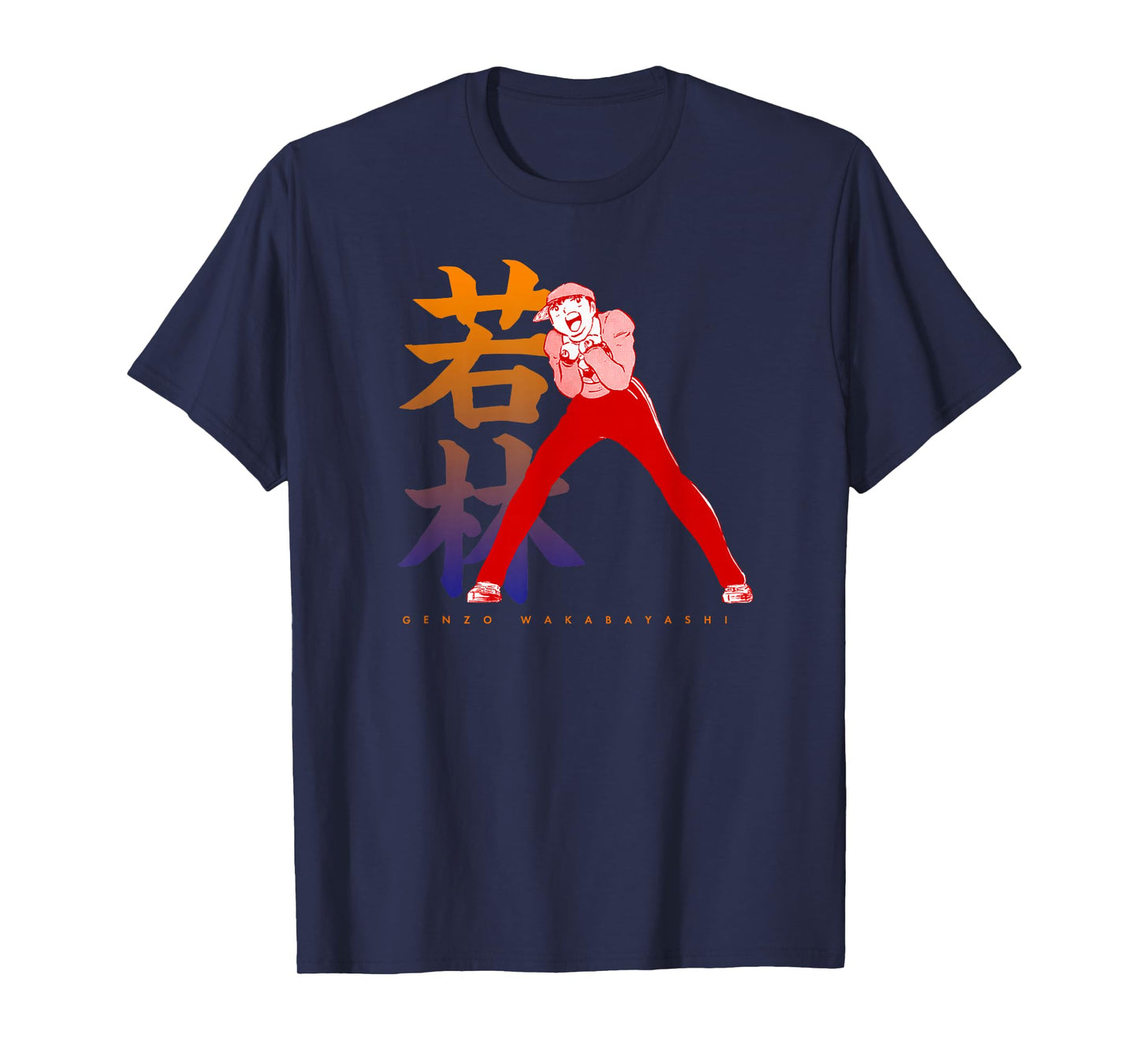 Captain Tsubasa Wakabayashi (Goalie) T-Shirt