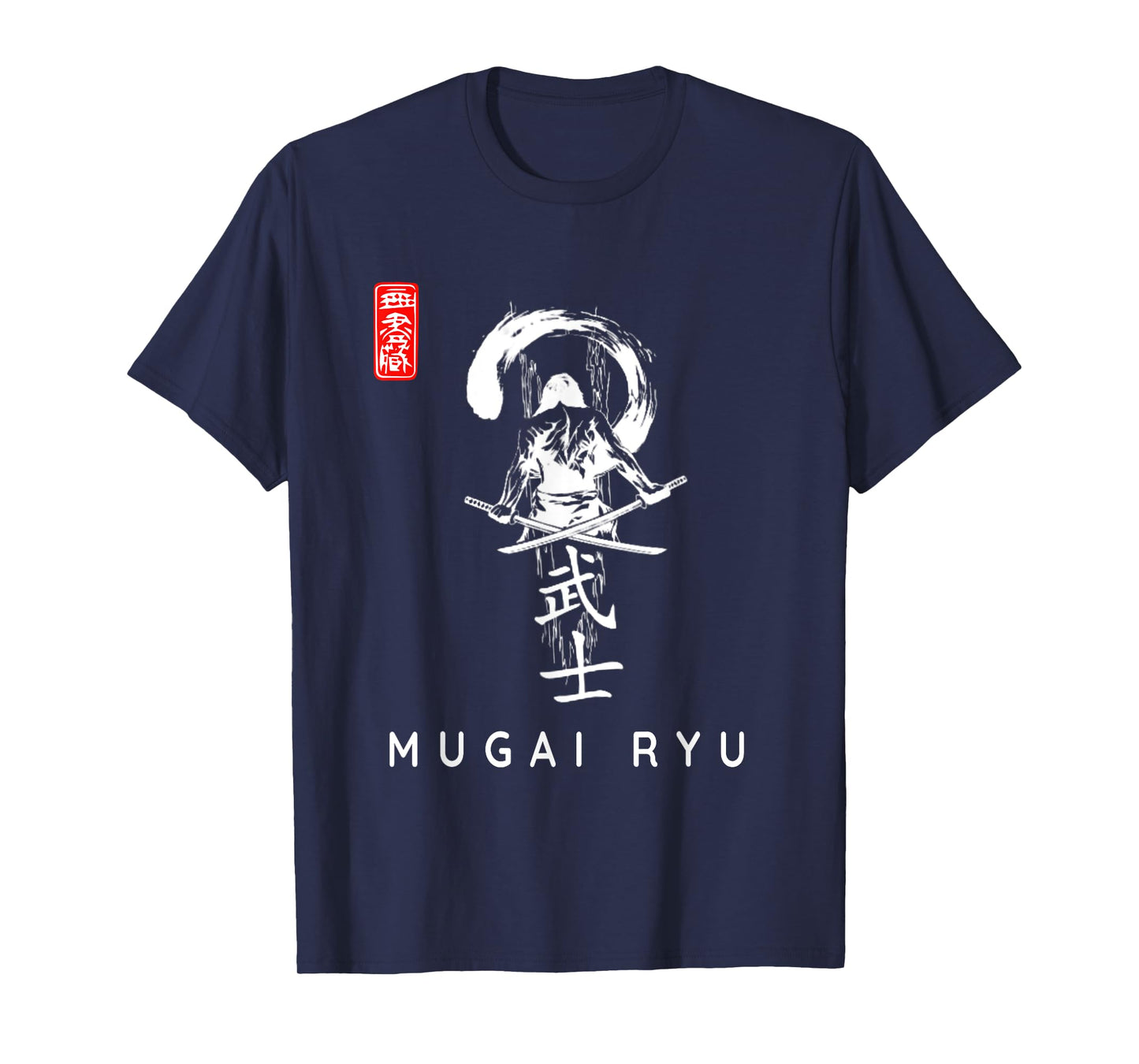 Mugai Ryu Beginner Calligraphy Font. Mugai Ryu Modern Design T-Shirt