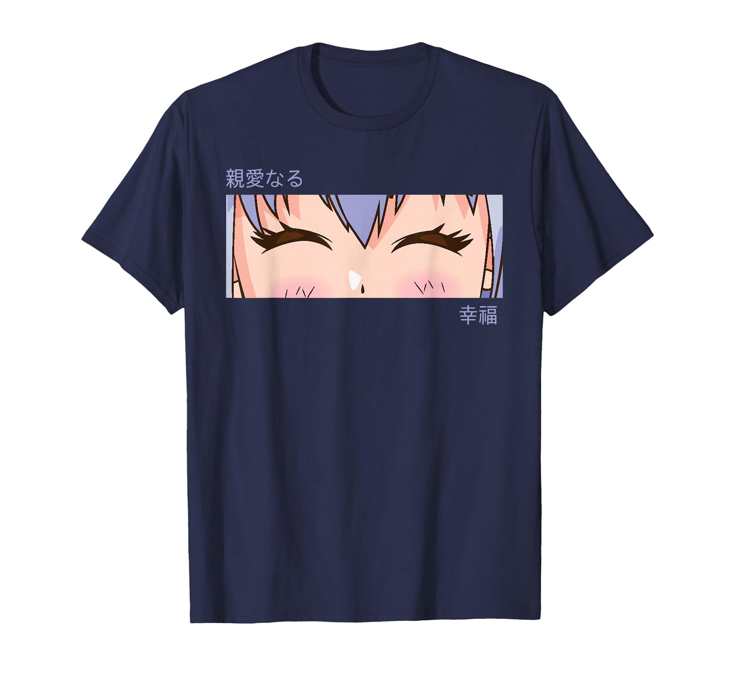 Anime Girl Eyes - Japan Culture Art - Japanese Aesthetic T-Shirt