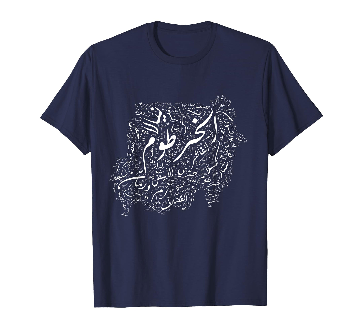 Sudan tshirt. Sudanese cities map outline shirt T-Shirt