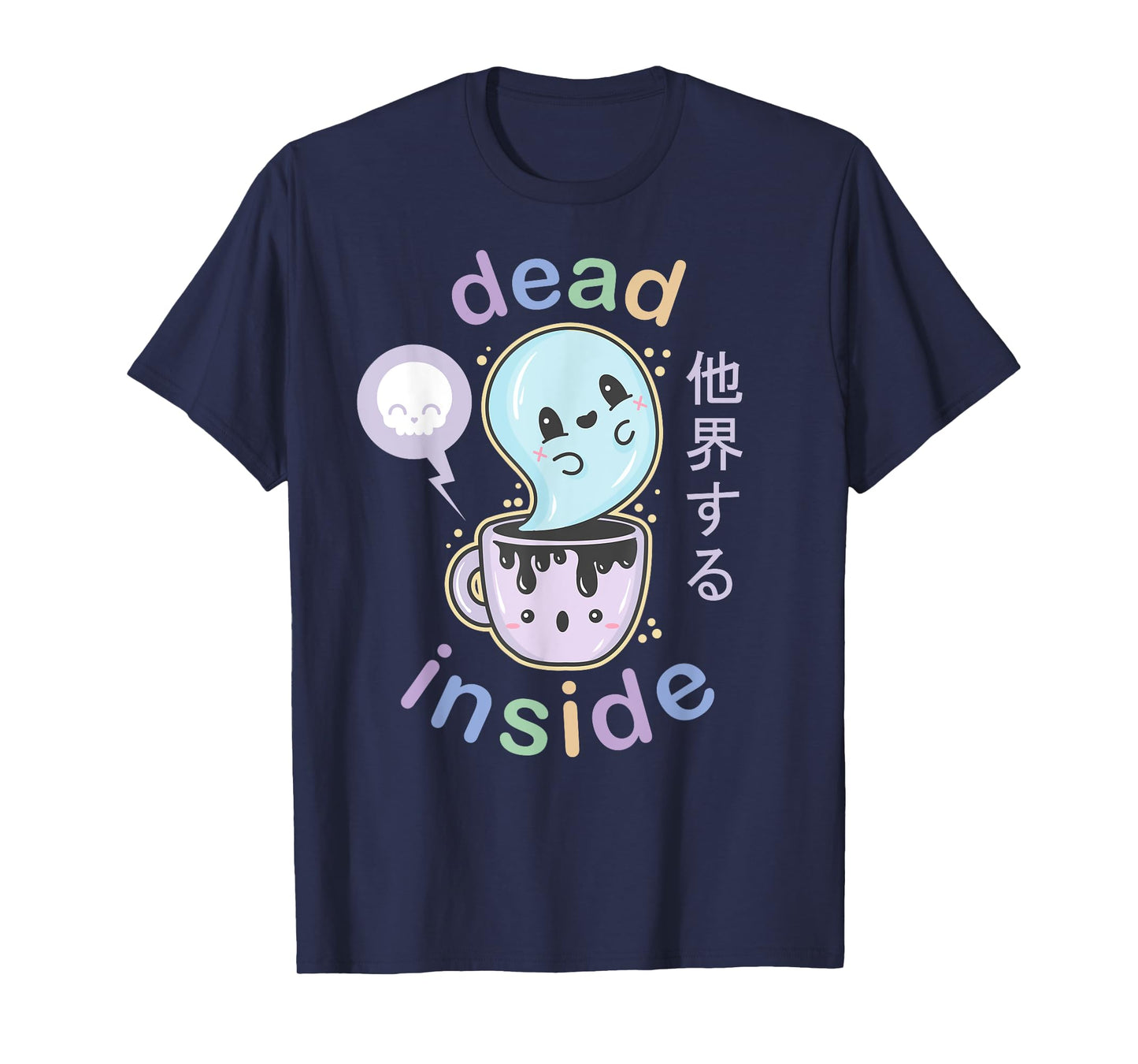 Pastel Goth Dead Inside Coffee T Shirt - Creepy Kawaii Gift T-Shirt