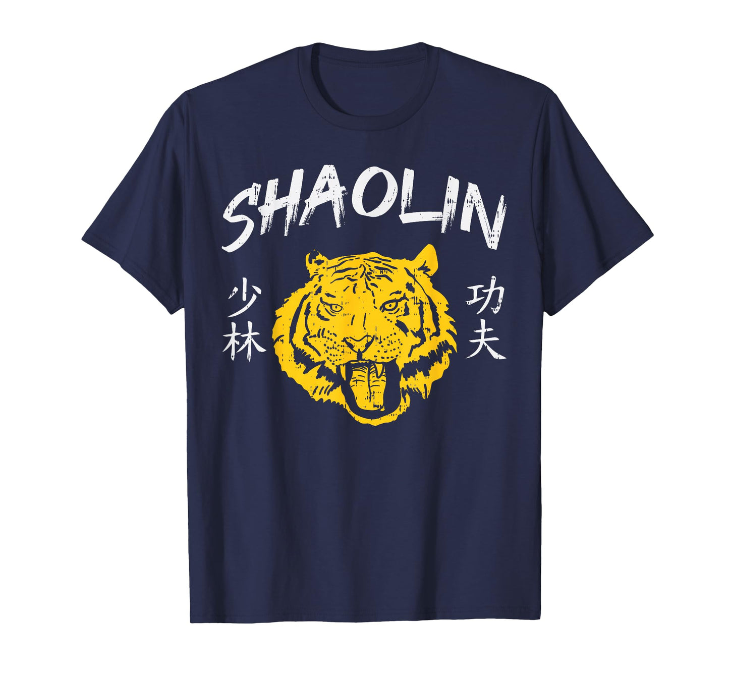 Tiger Shaolin Kung Fu Chinese Symbol Wushu Martial Arts Gift T-Shirt