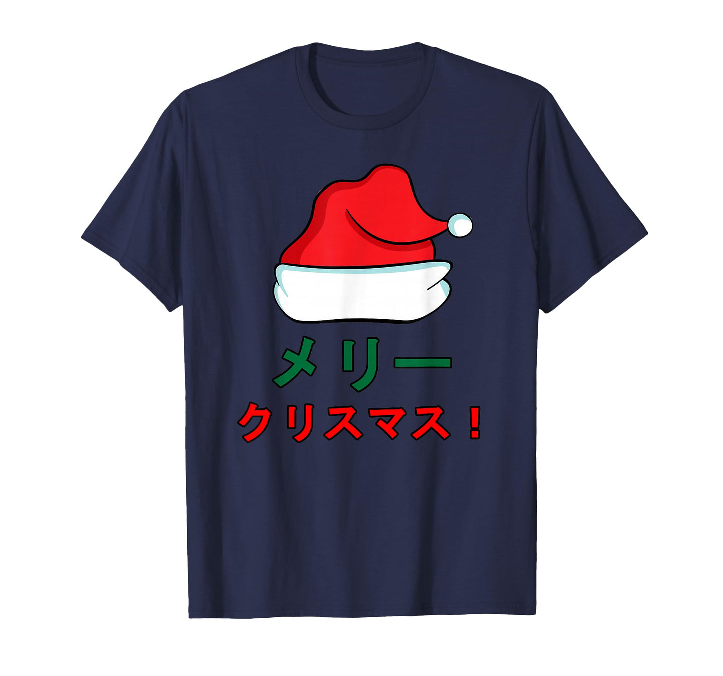 Santa Hat Merry Christmas Anime Manga Japanese Japan Writing T-Shirt